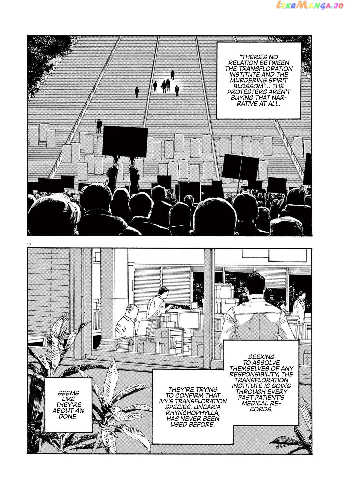 Read Fool Night En Manga Online
