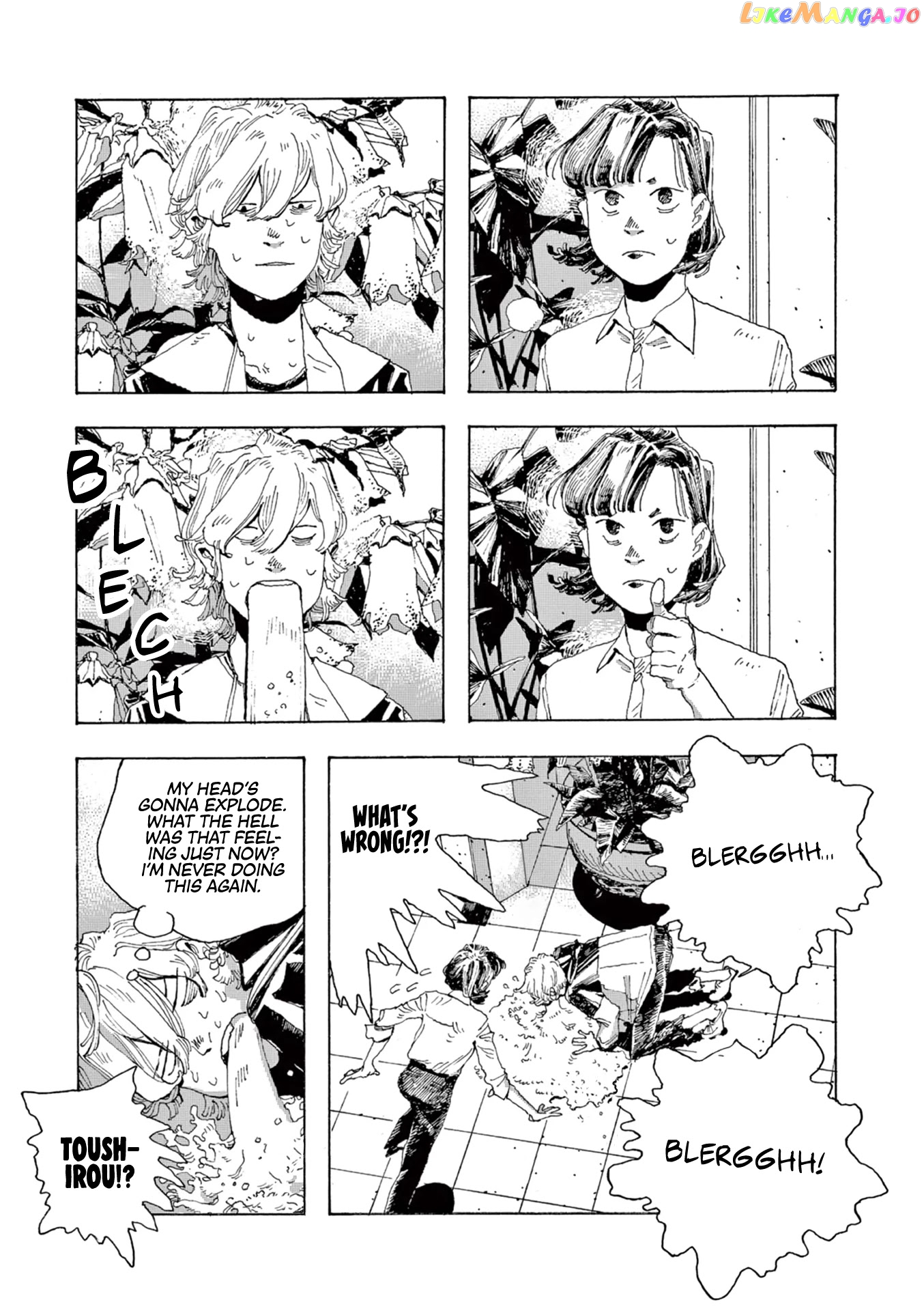 Read Fool Night En Manga Online