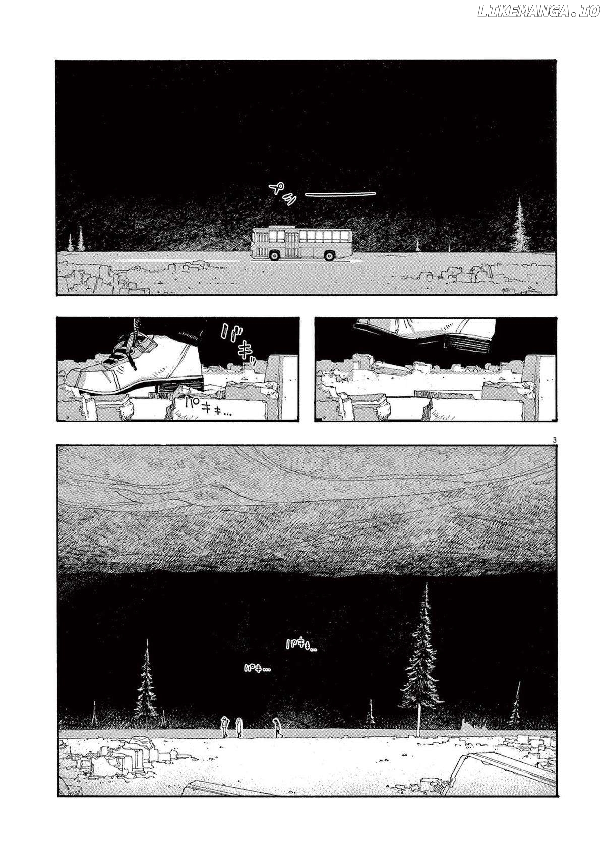 Read Fool Night En Manga Online