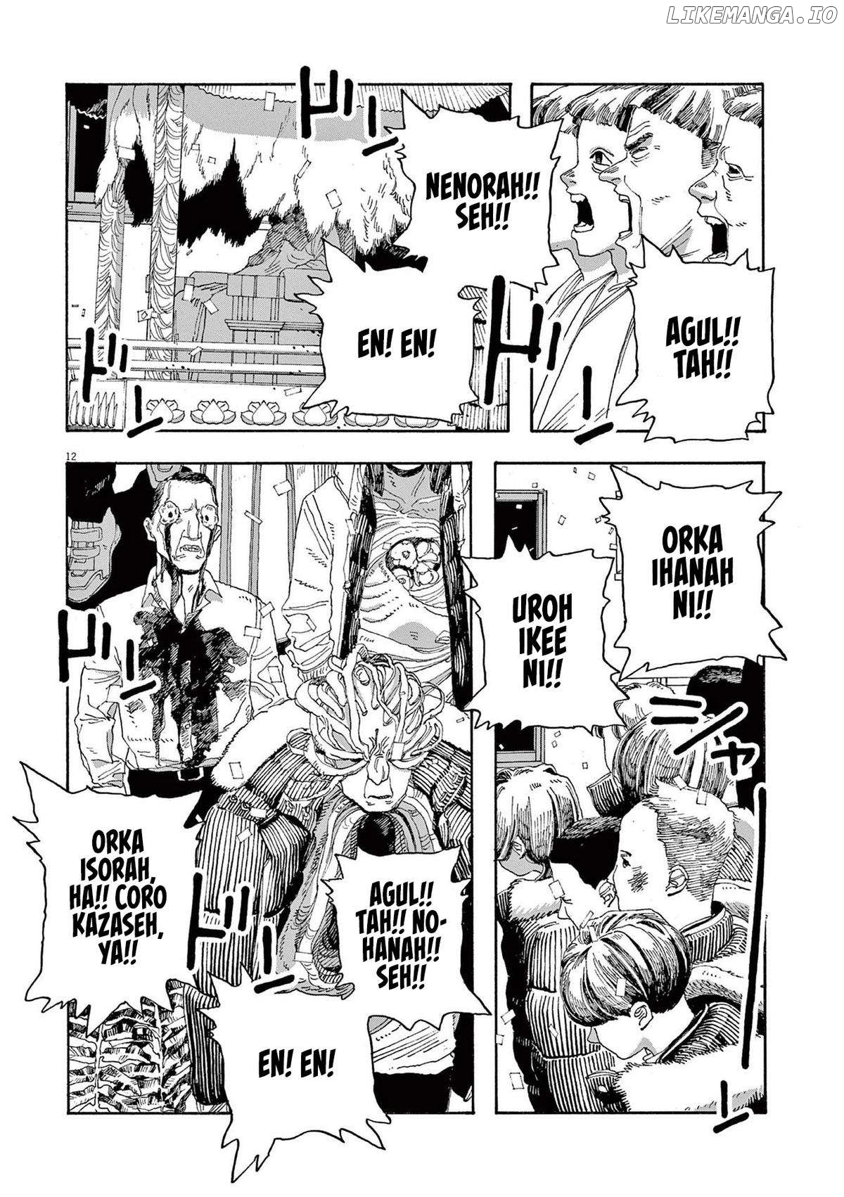 Read Fool Night En Manga Online