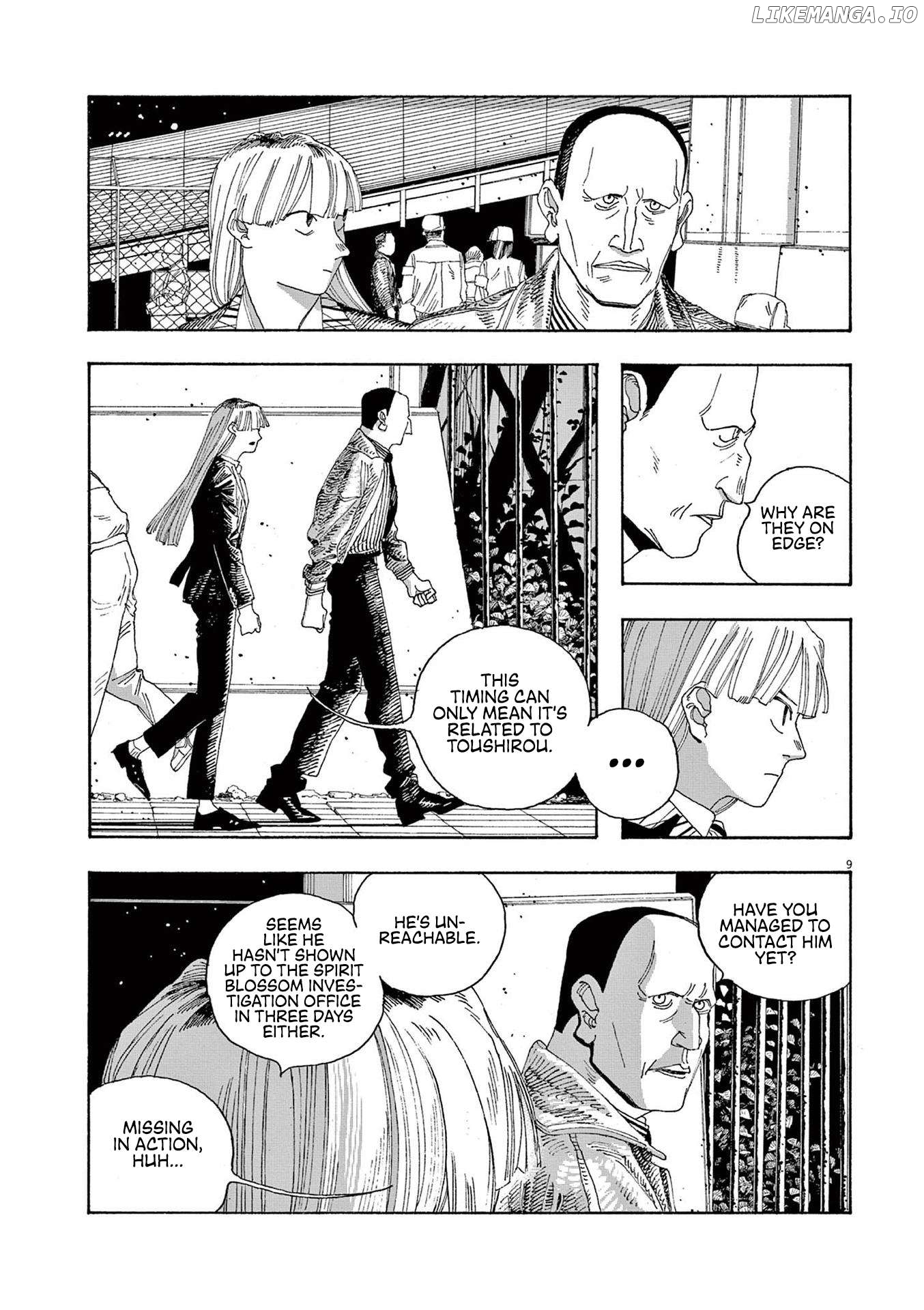 Read Fool Night En Manga Online