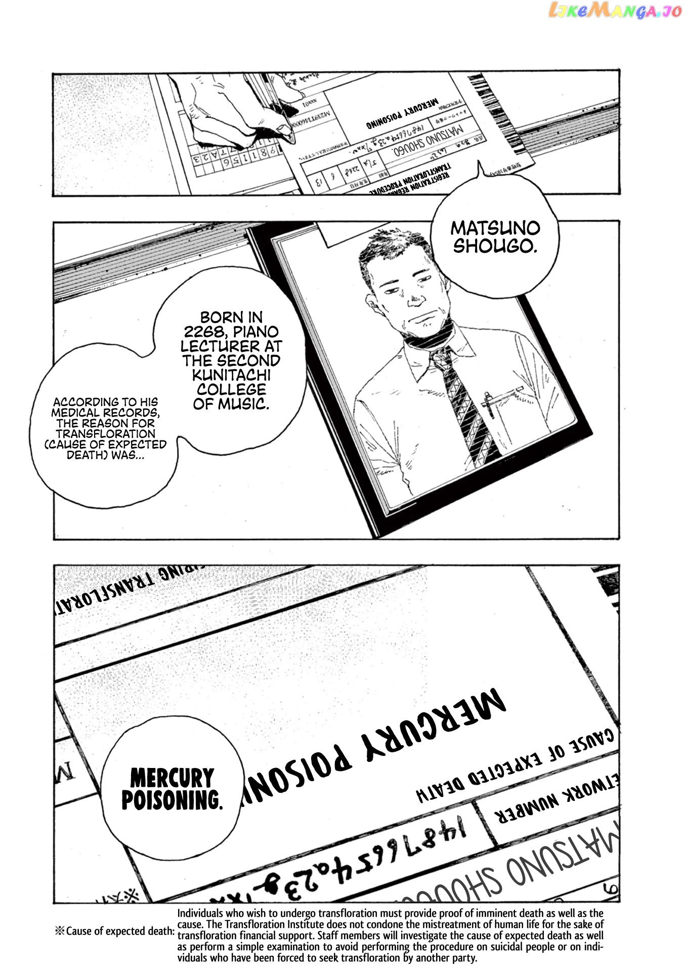 Read Fool Night En Manga Online
