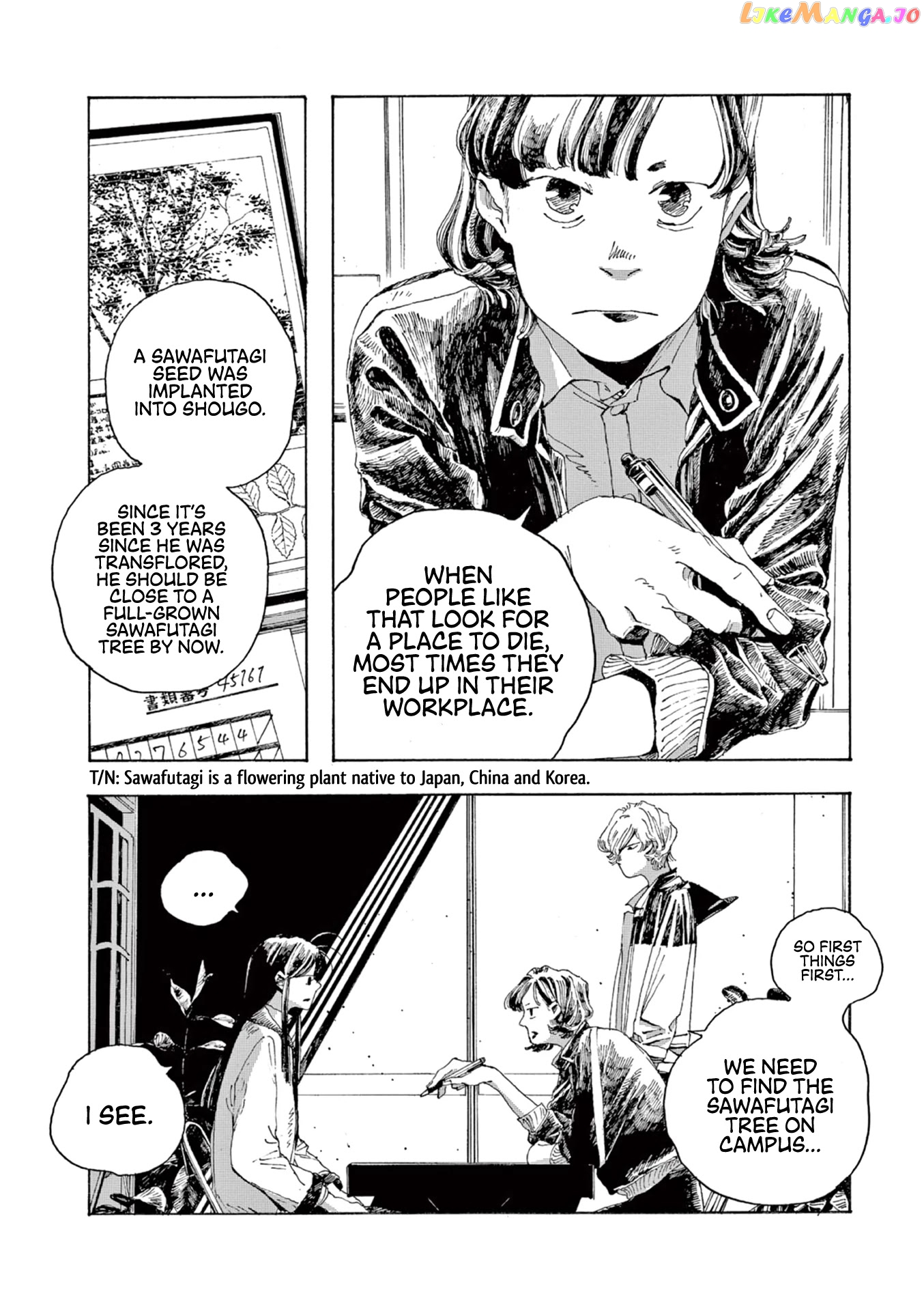 Read Fool Night En Manga Online