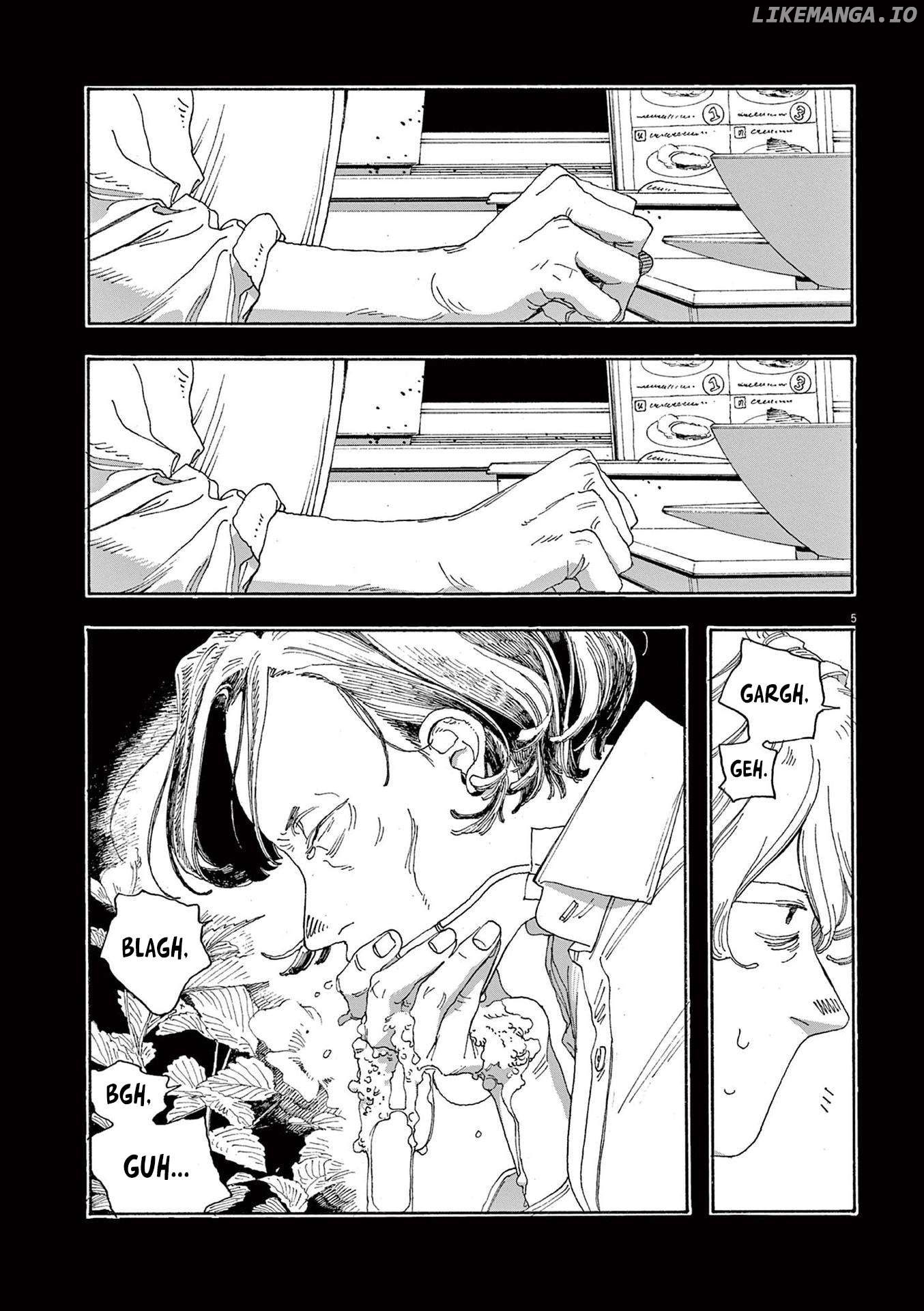 Read Fool Night En Manga Online