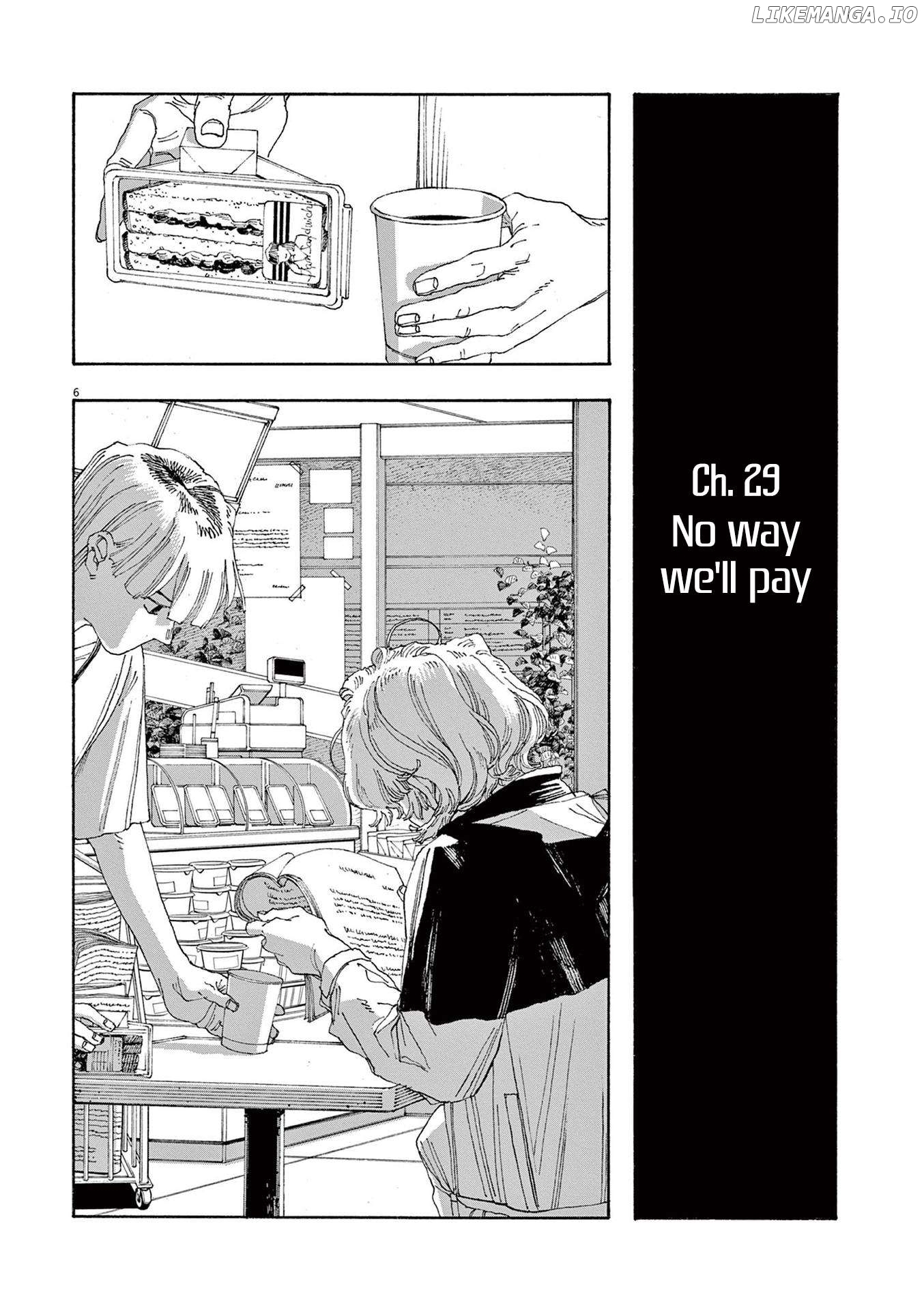Read Fool Night En Manga Online