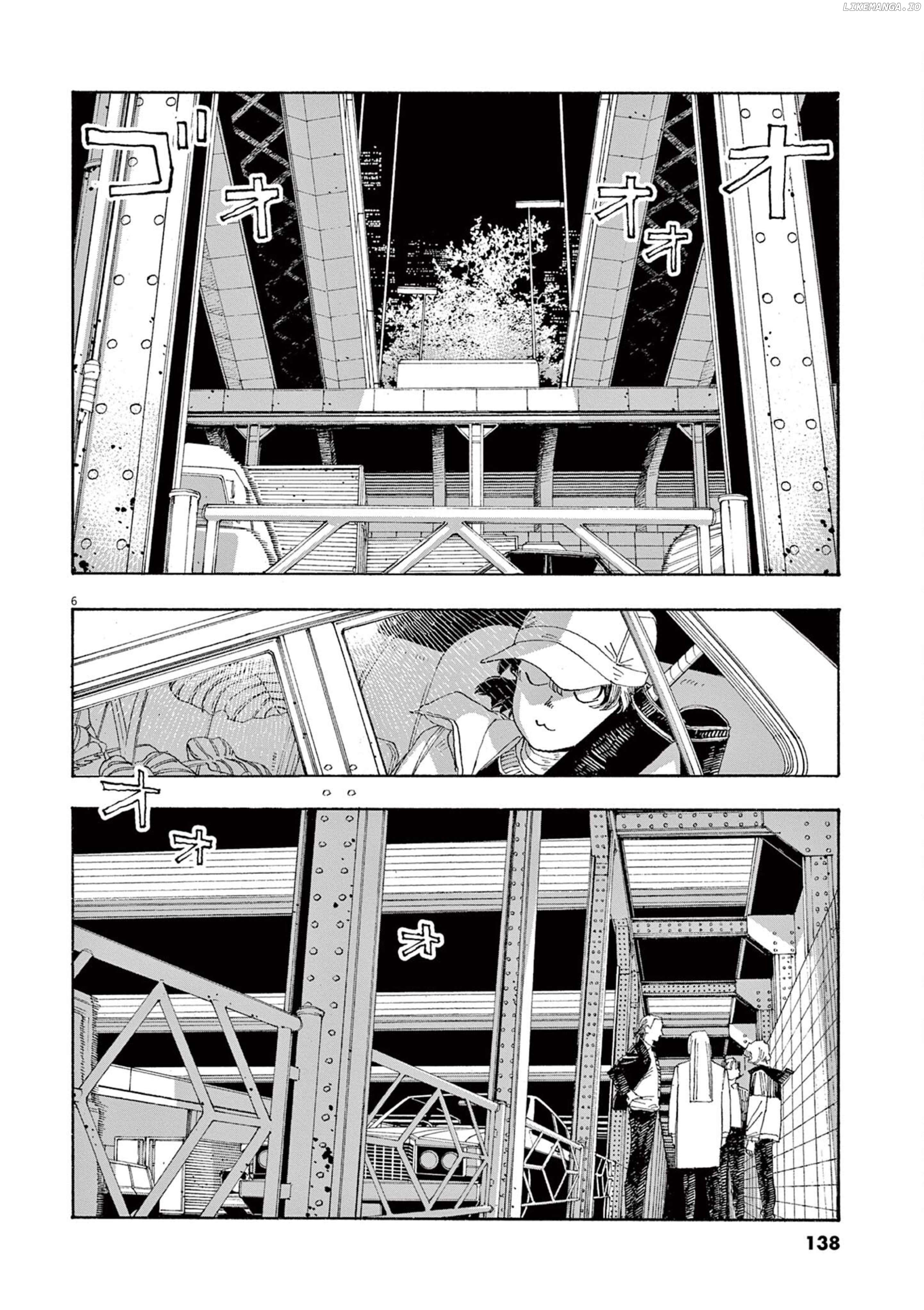 Read Fool Night En Manga Online