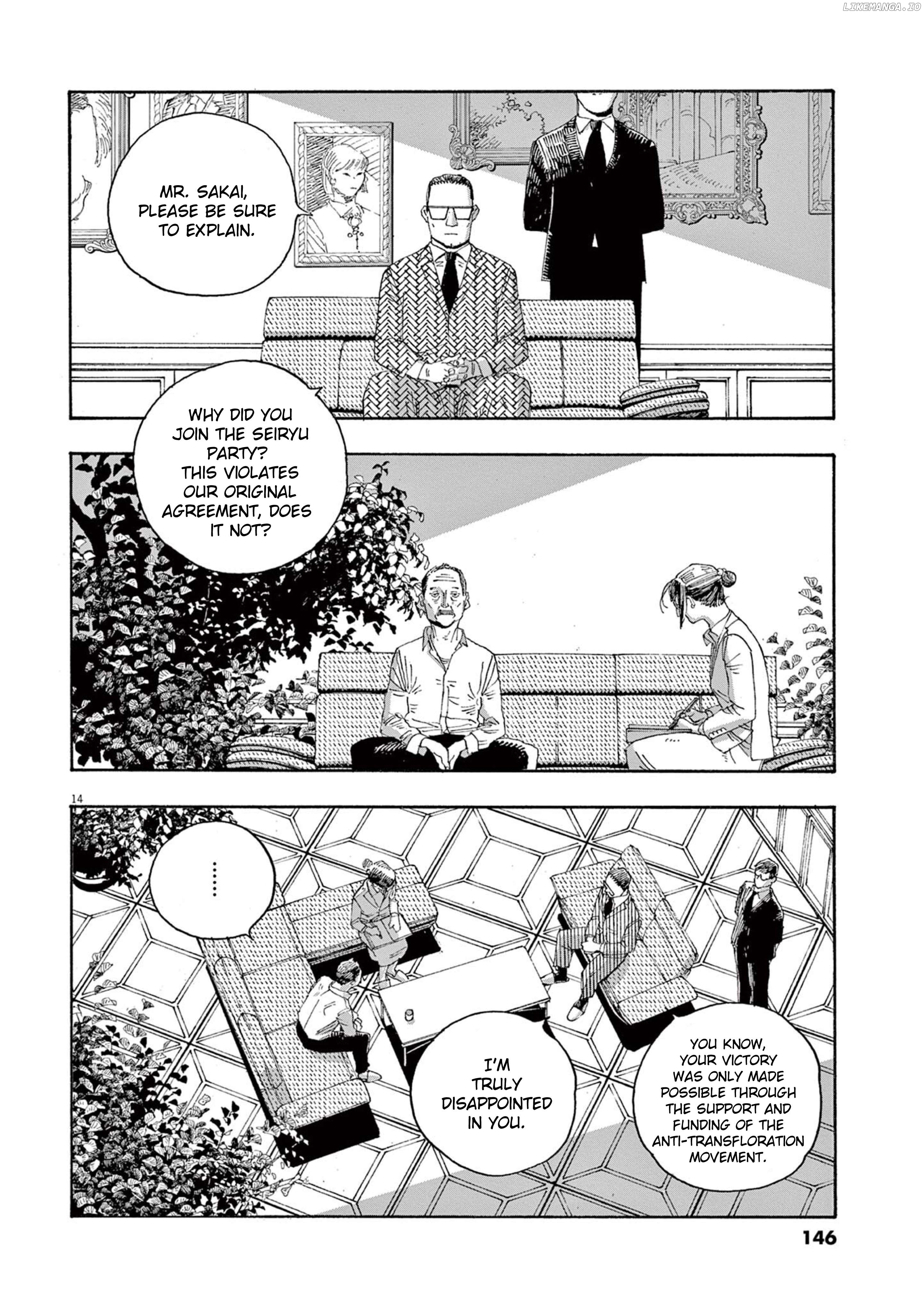Read Fool Night En Manga Online