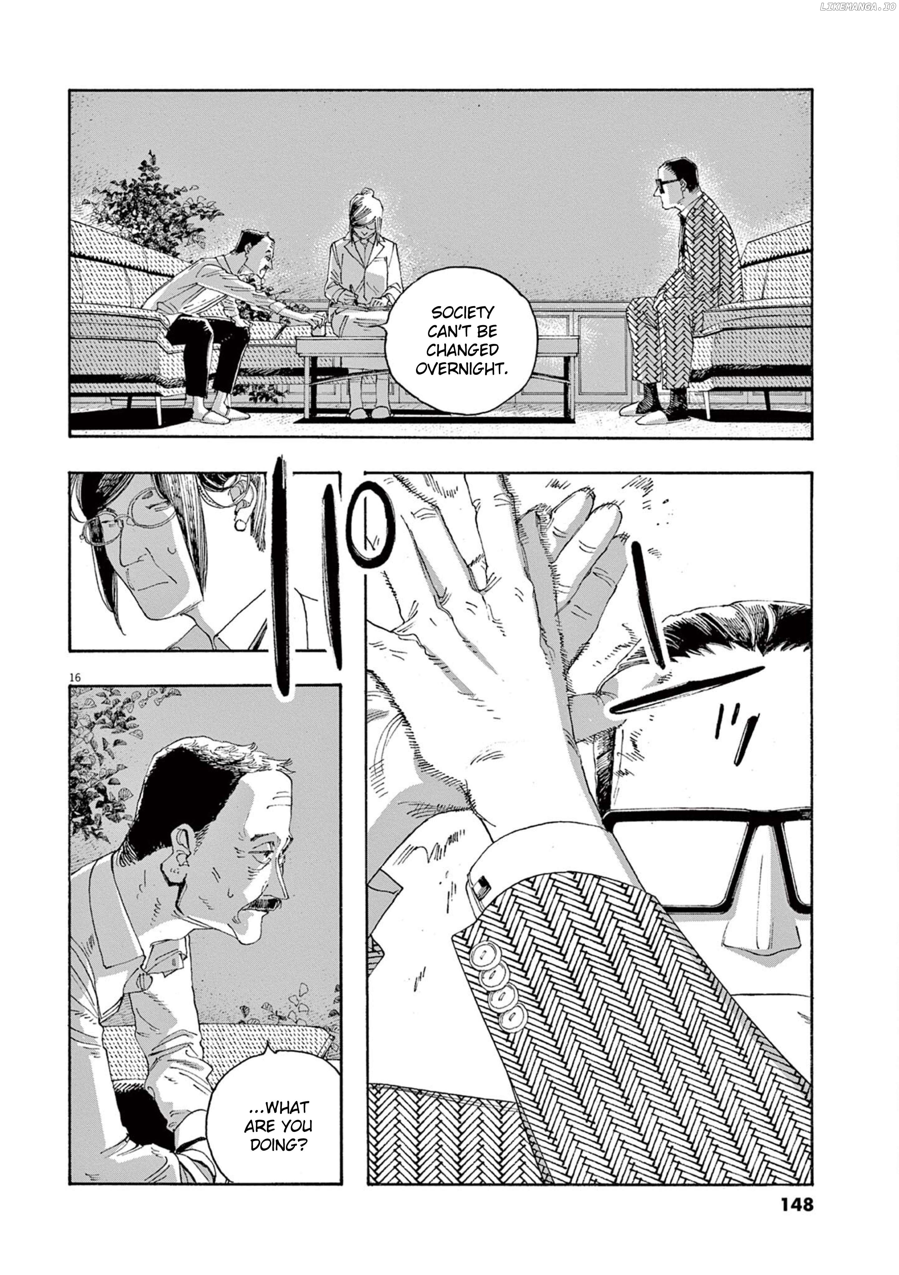 Read Fool Night En Manga Online