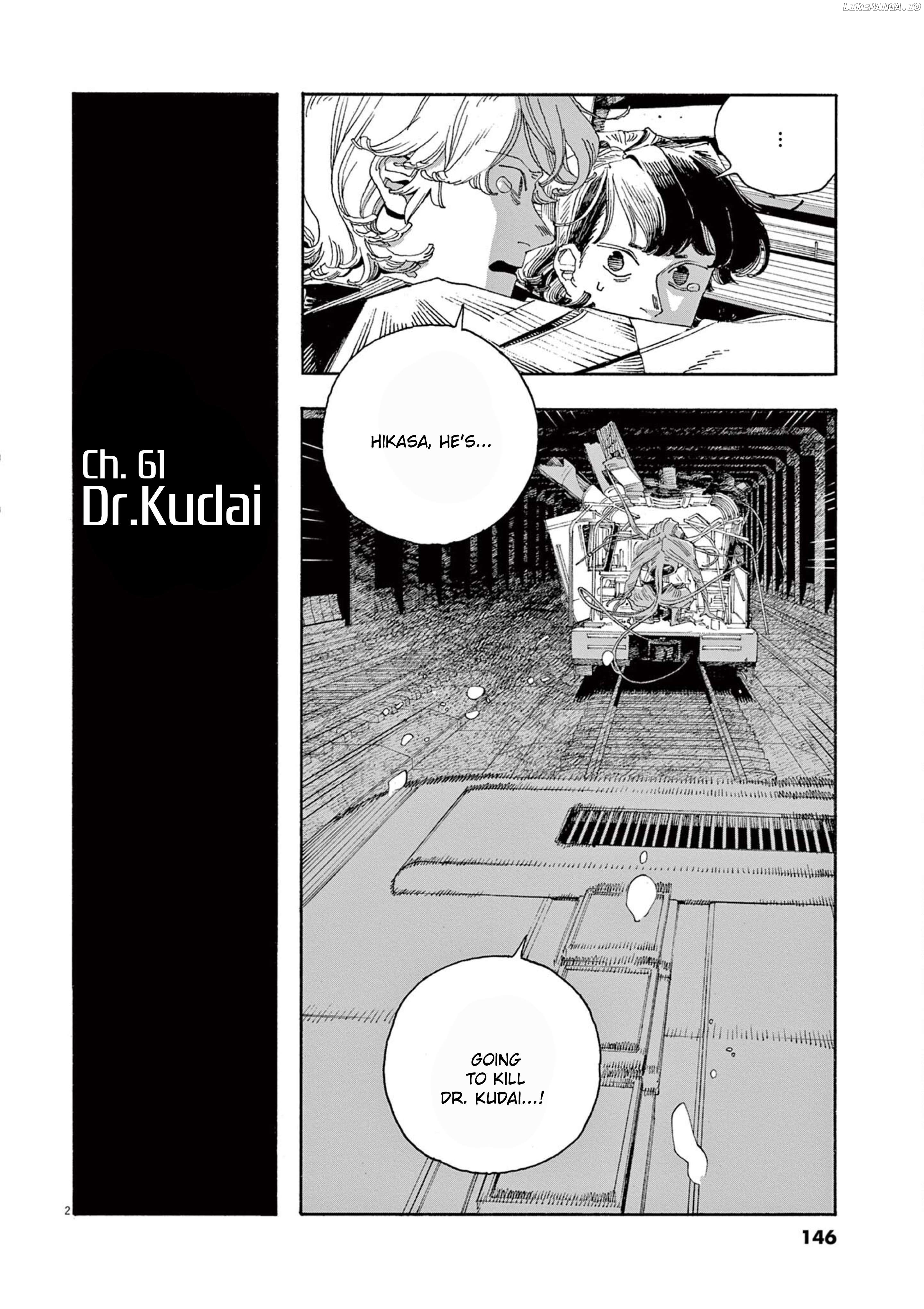 Read Fool Night En Manga Online