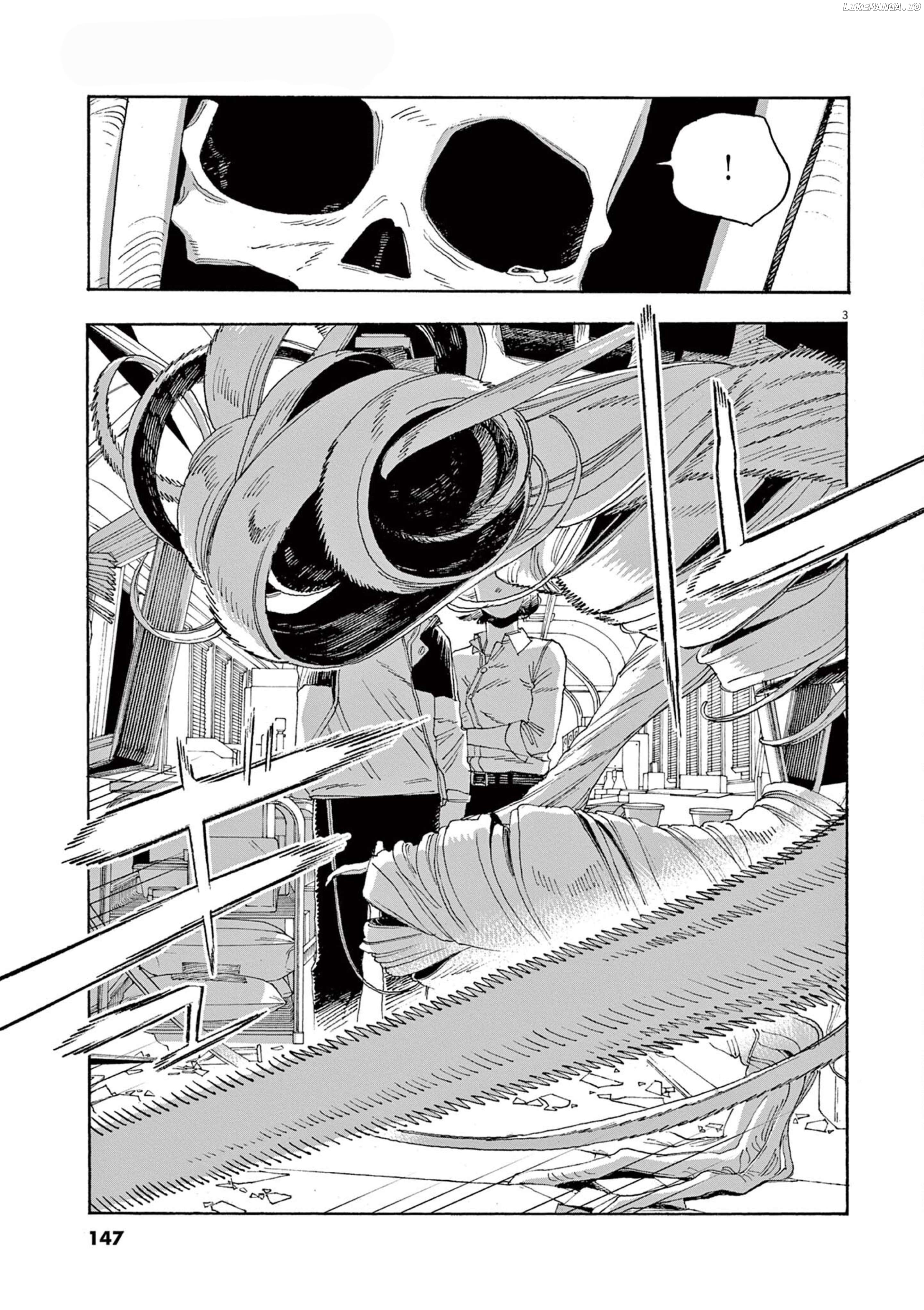 Read Fool Night En Manga Online