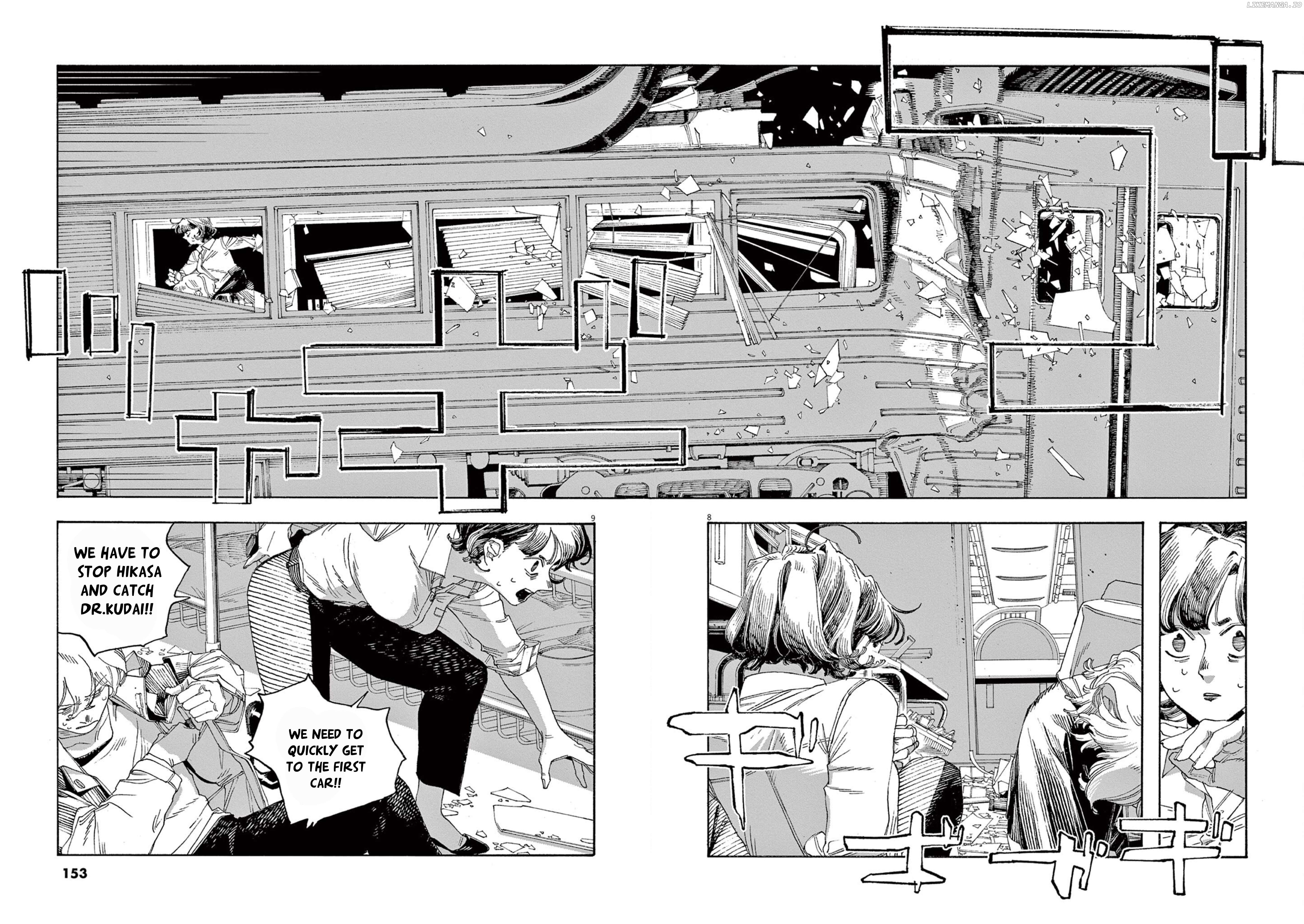Read Fool Night En Manga Online