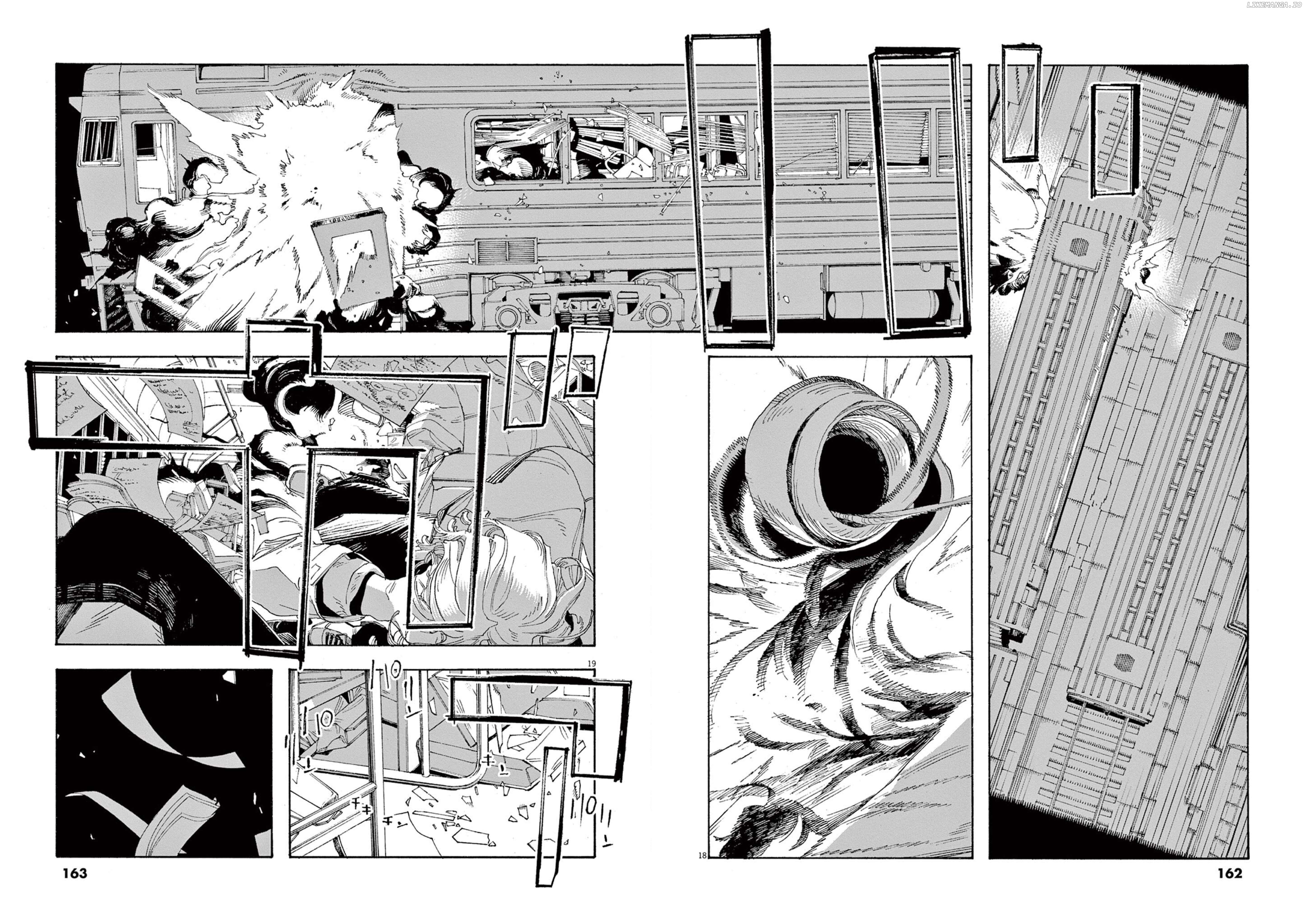 Read Fool Night En Manga Online