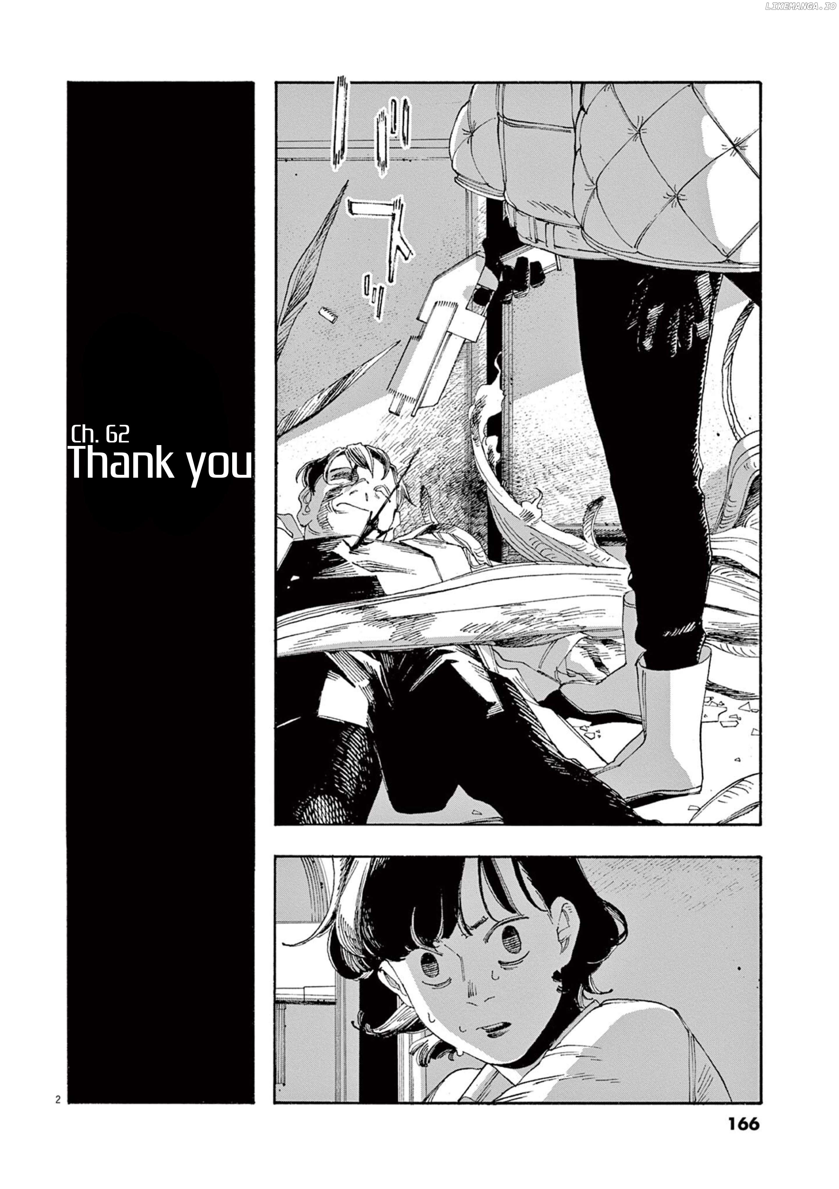 Read Fool Night En Manga Online