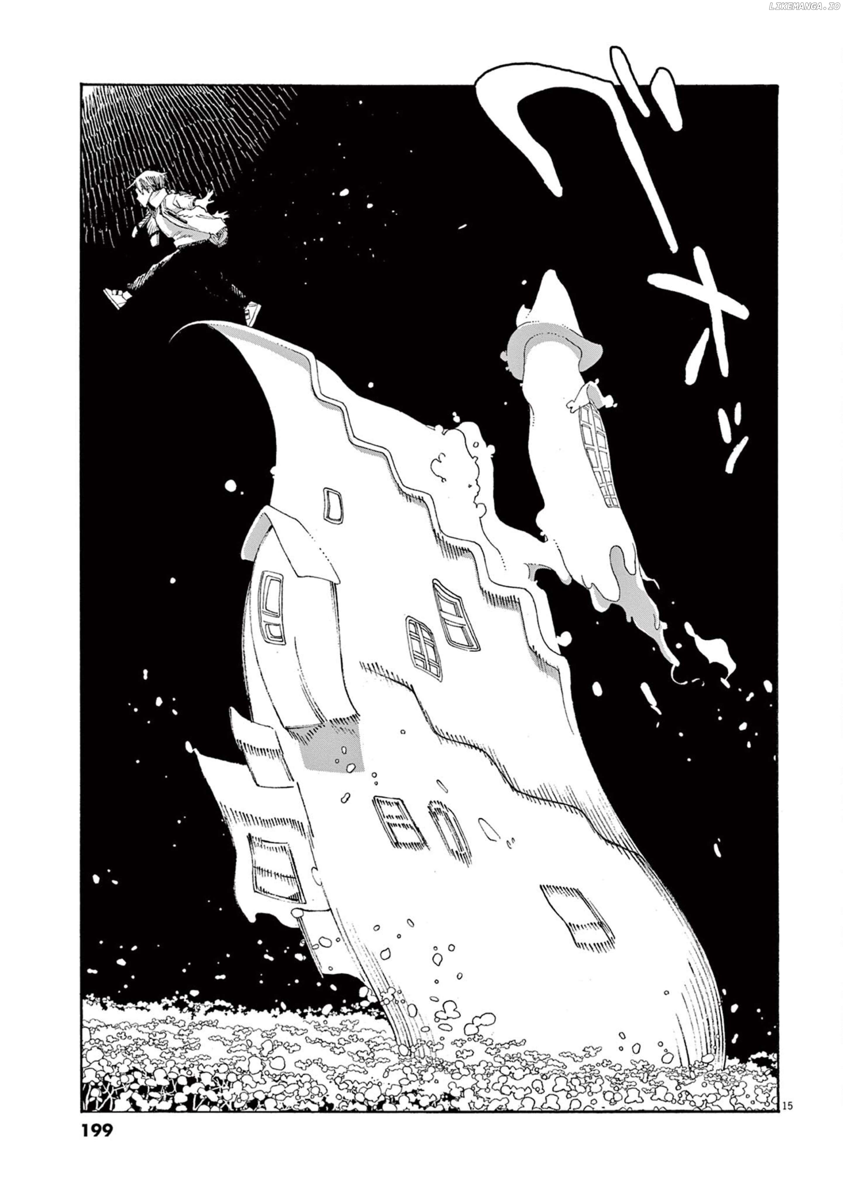 Read Fool Night En Manga Online