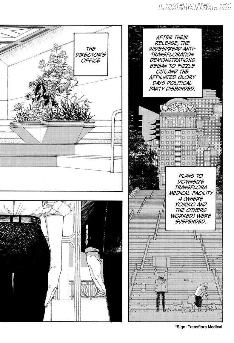Read Fool Night En Manga Online