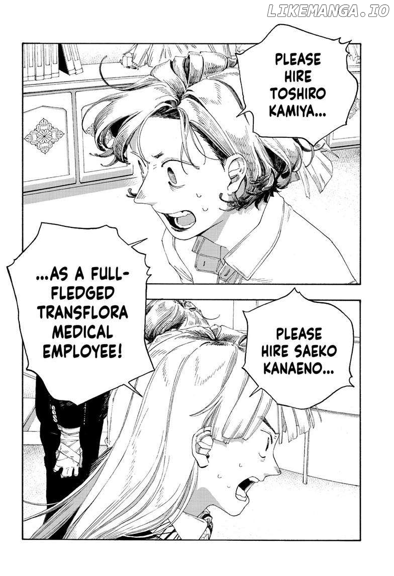 Read Fool Night En Manga Online