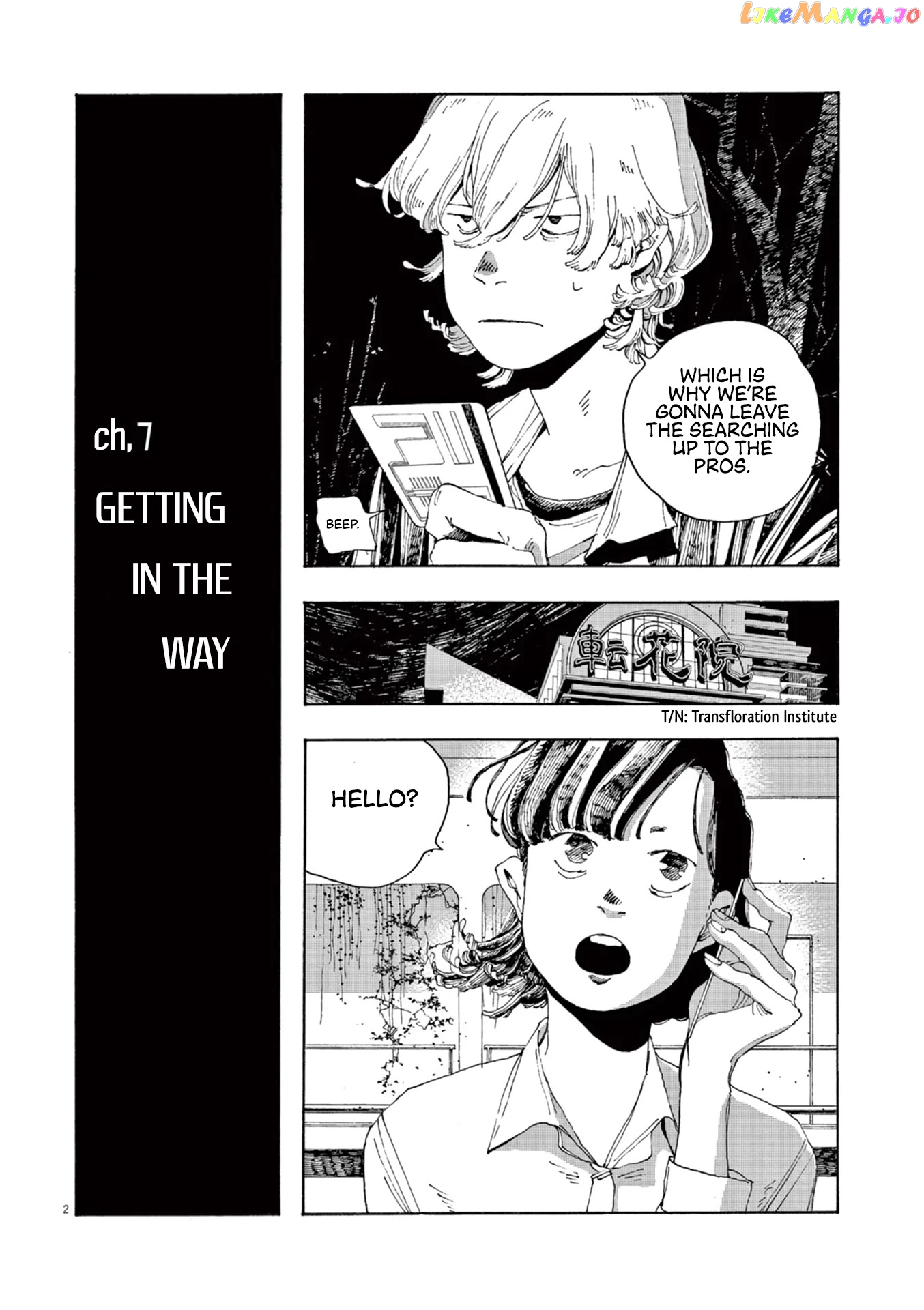 Read Fool Night En Manga Online
