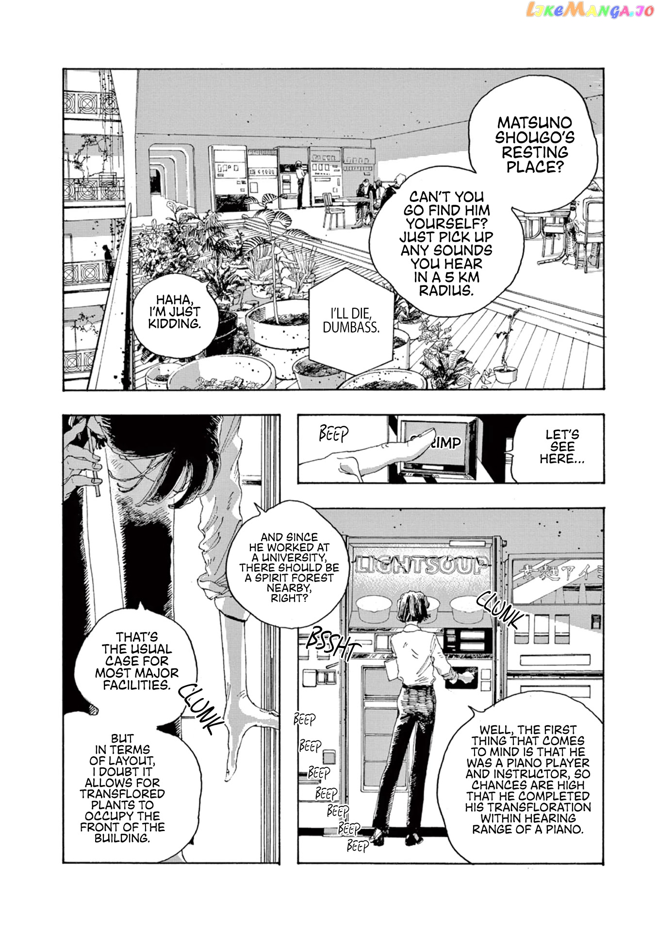 Read Fool Night En Manga Online