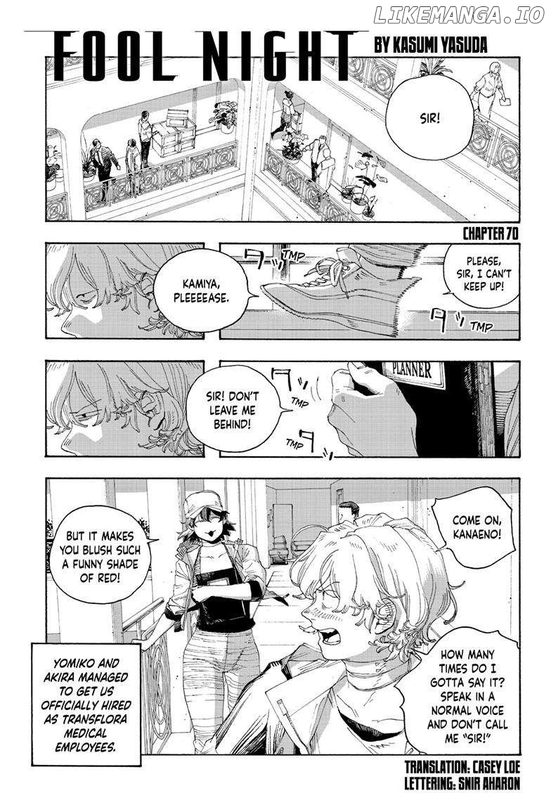 Read Fool Night En Manga Online