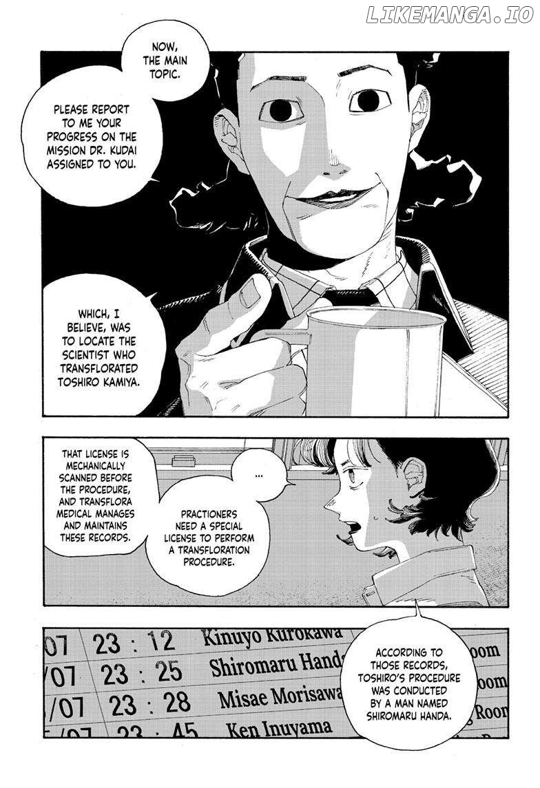 Read Fool Night En Manga Online
