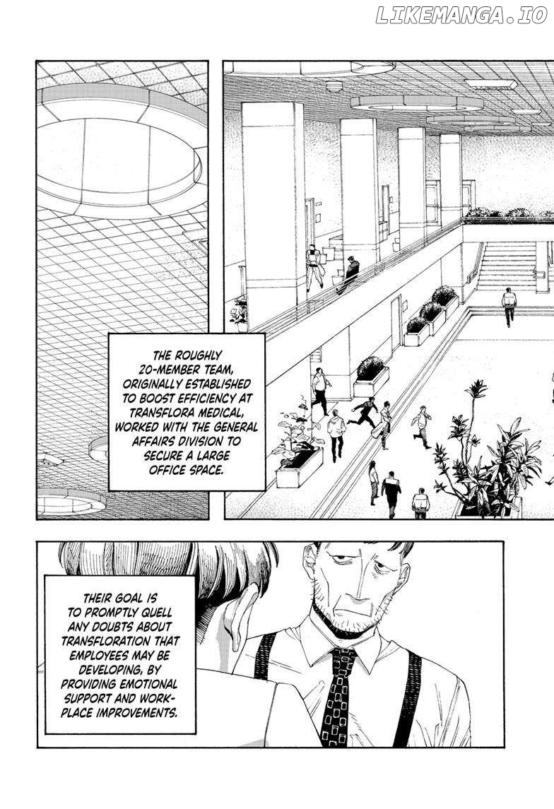 Read Fool Night En Manga Online