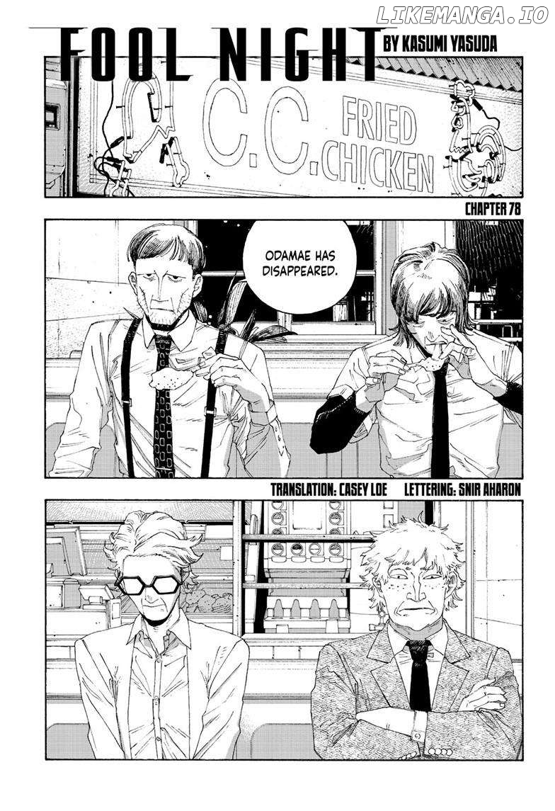 Read Fool Night En Manga Online