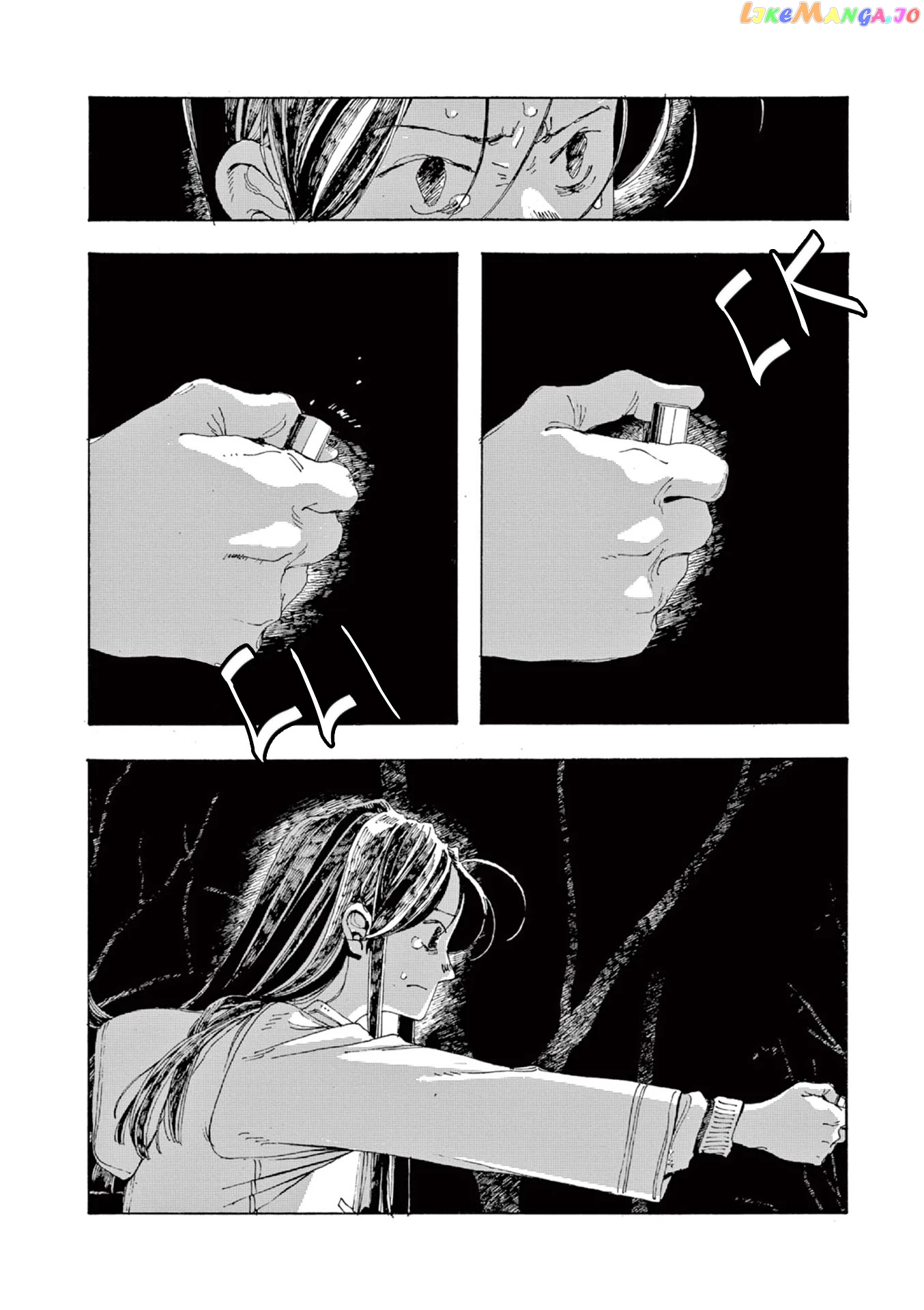 Read Fool Night En Manga Online