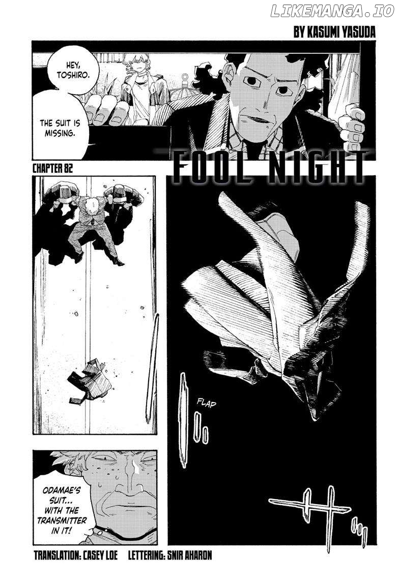 Read Fool Night En Manga Online