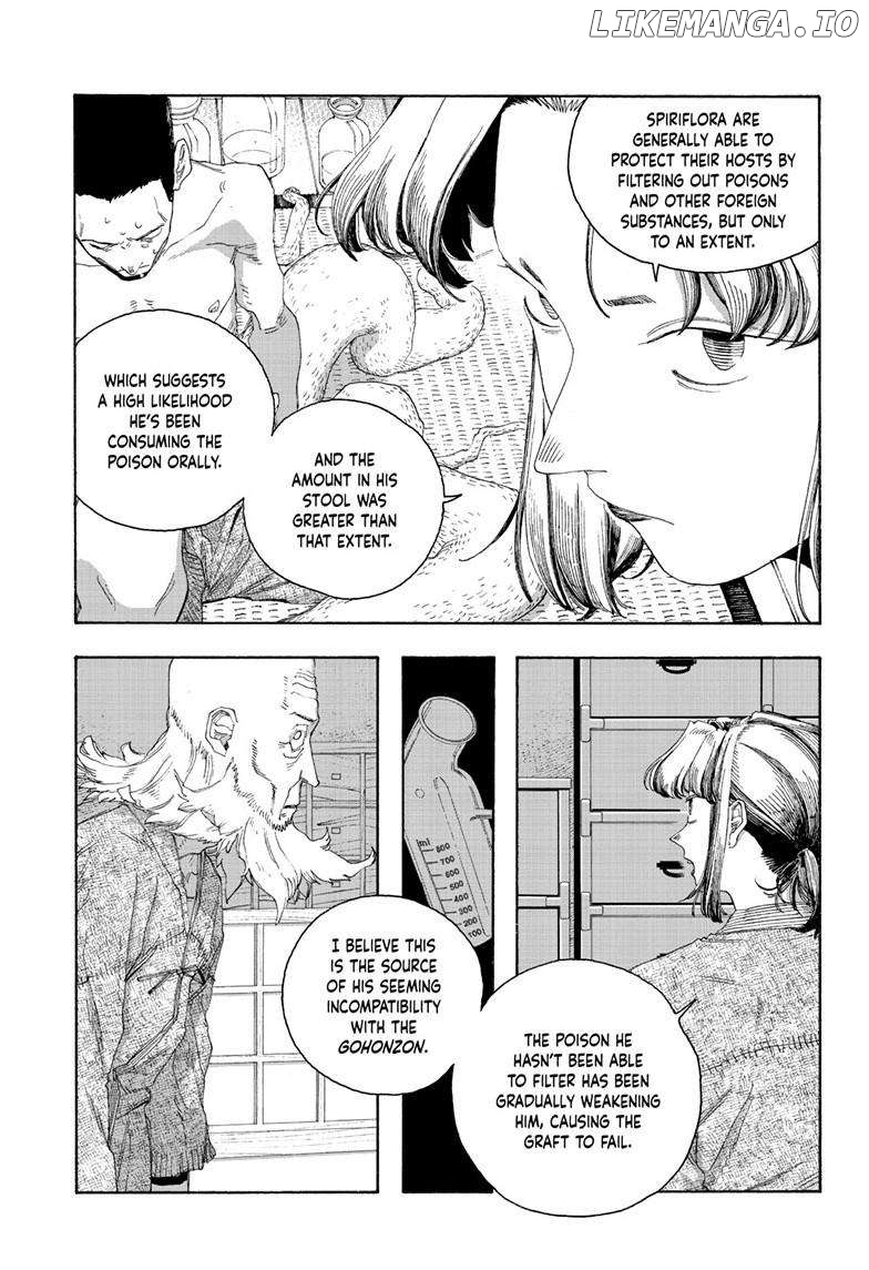 Read Fool Night En Manga Online