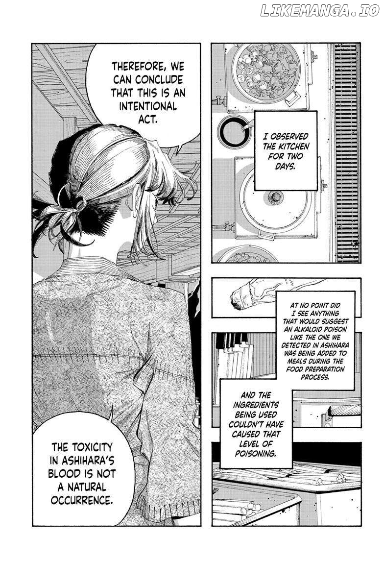 Read Fool Night En Manga Online