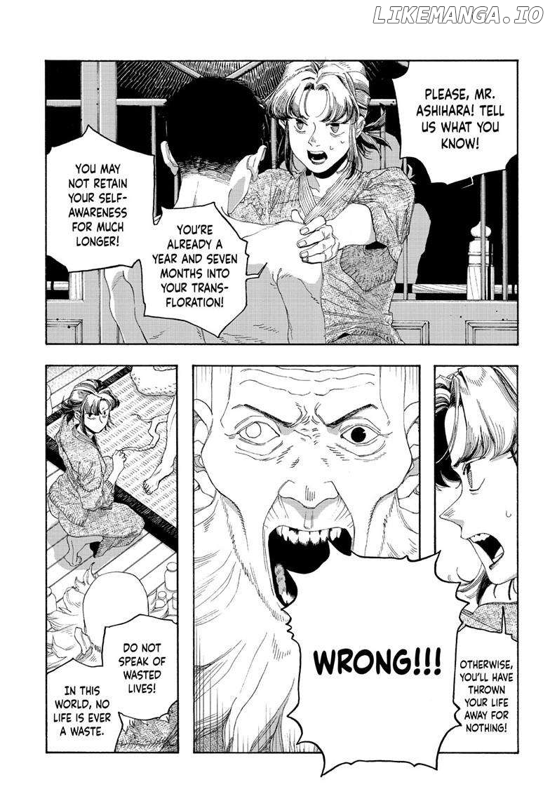 Read Fool Night En Manga Online