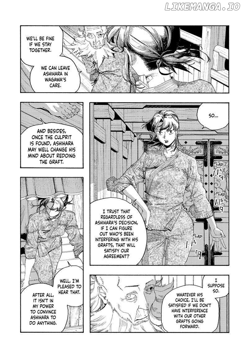 Read Fool Night En Manga Online