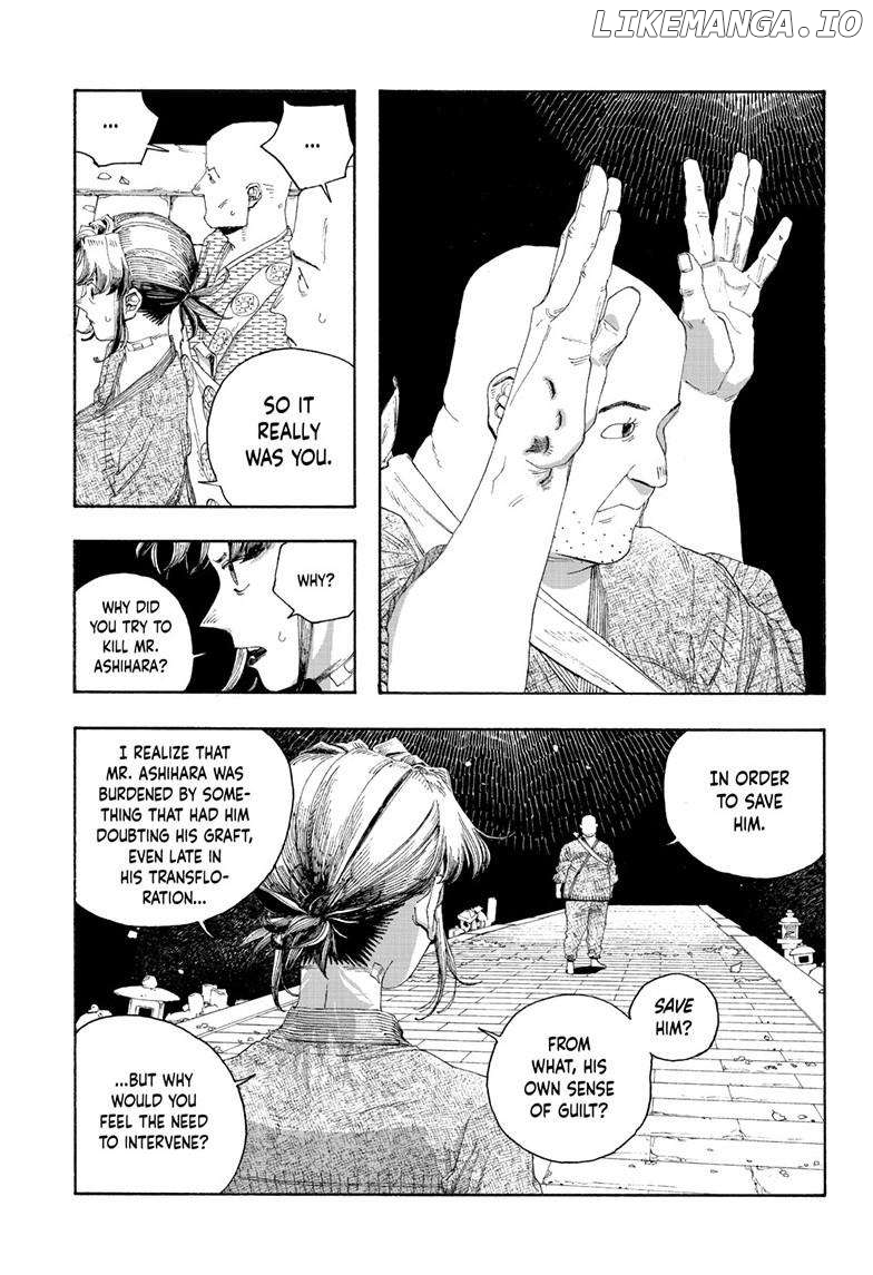 Read Fool Night En Manga Online