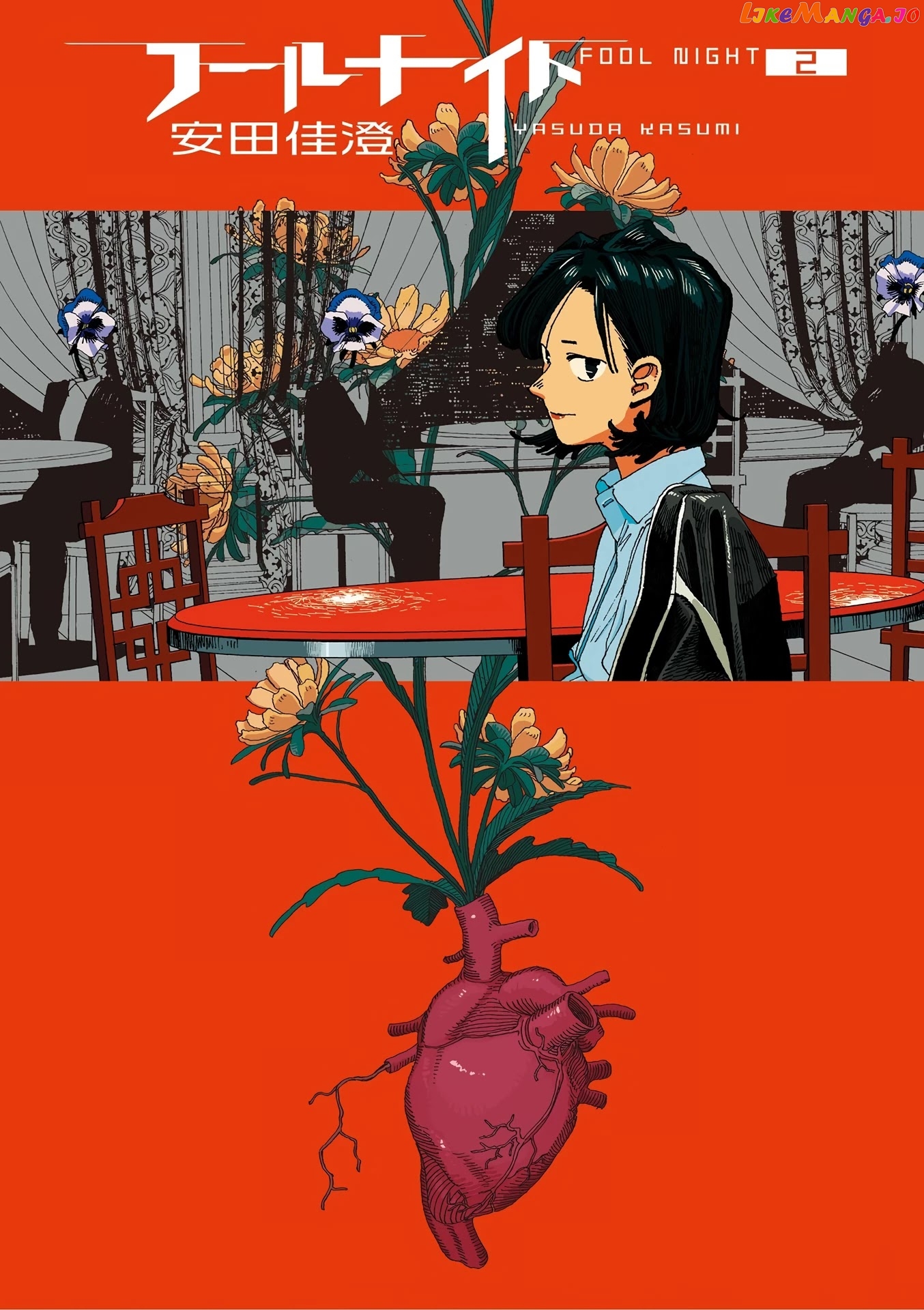 Read Fool Night En Manga Online