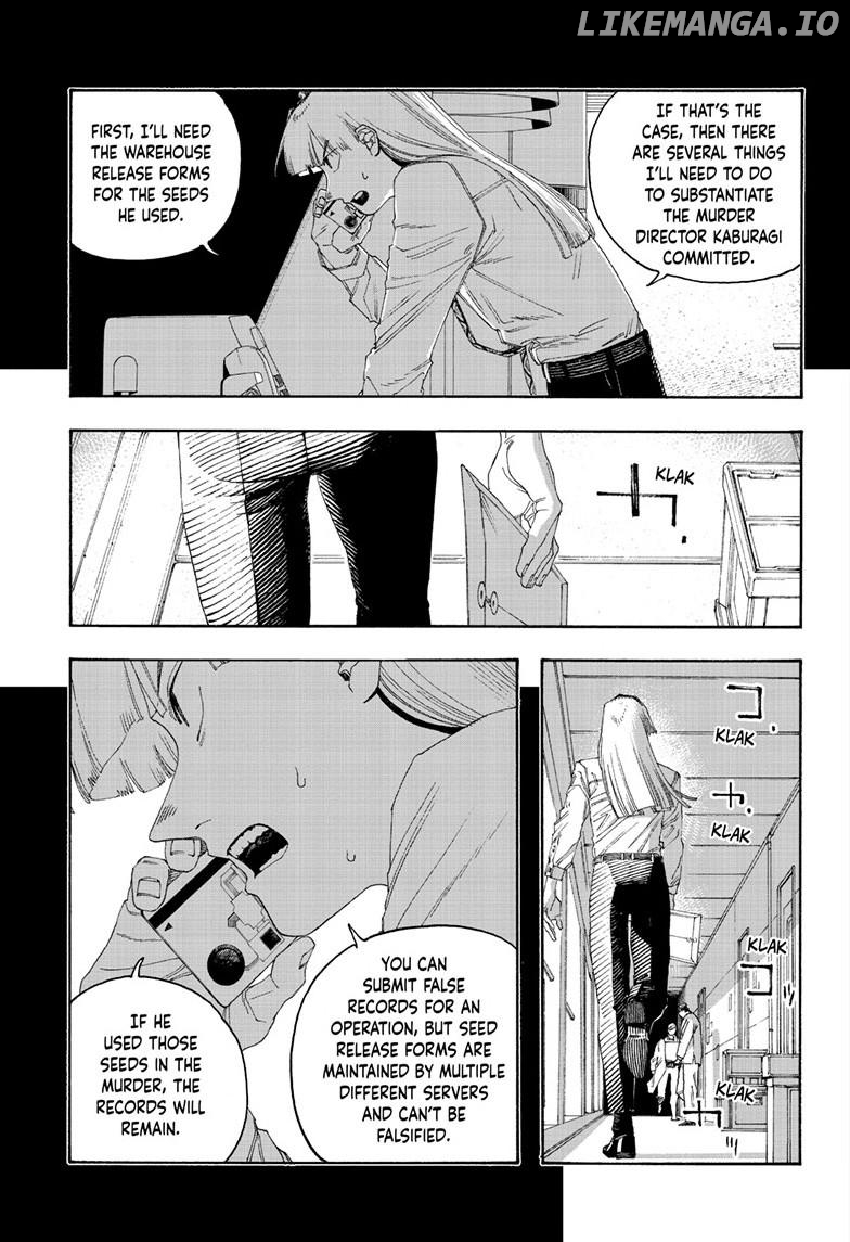 Read Fool Night En Manga Online