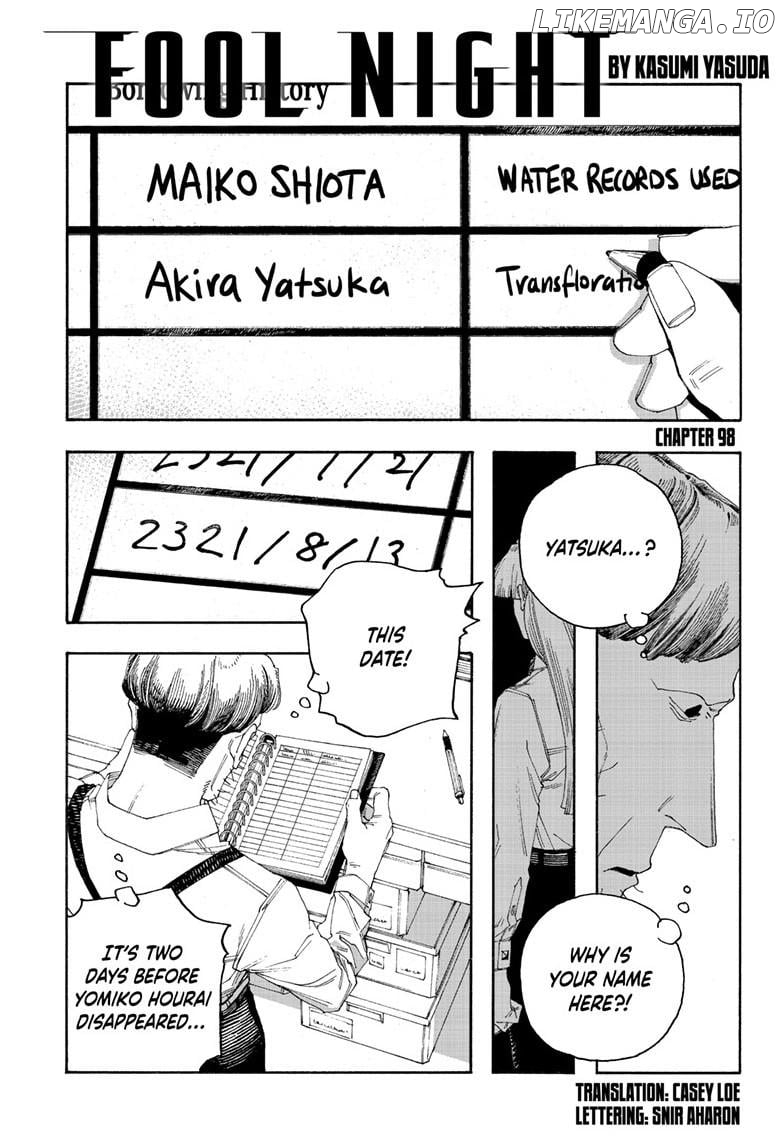 Read Fool Night En Manga Online