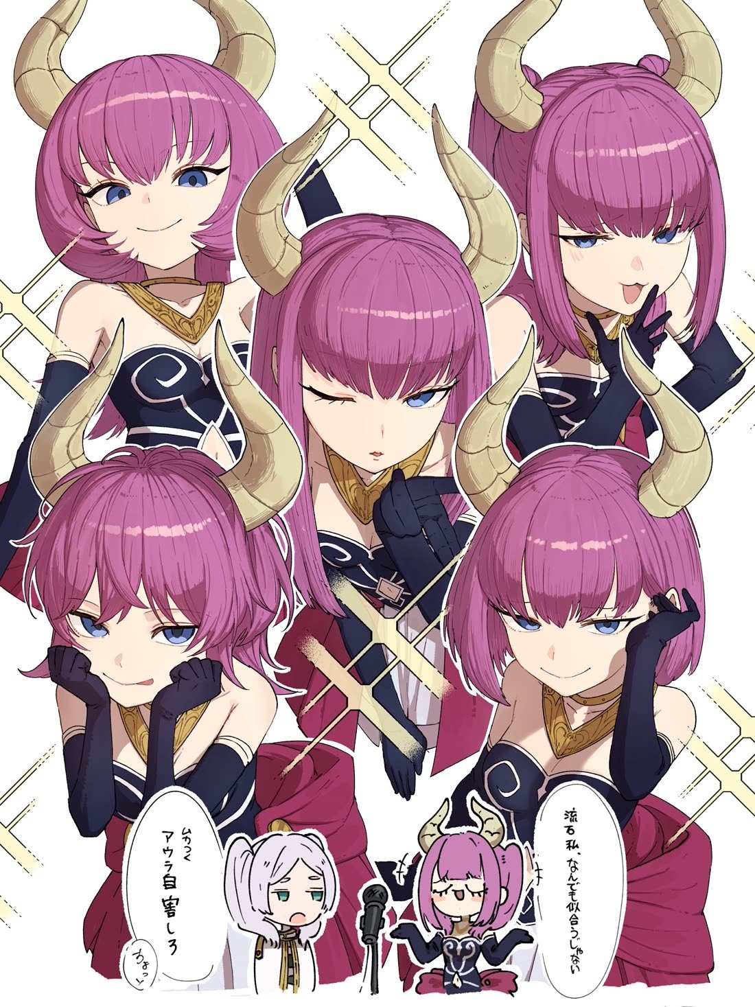 Read Frieren En Manga Online