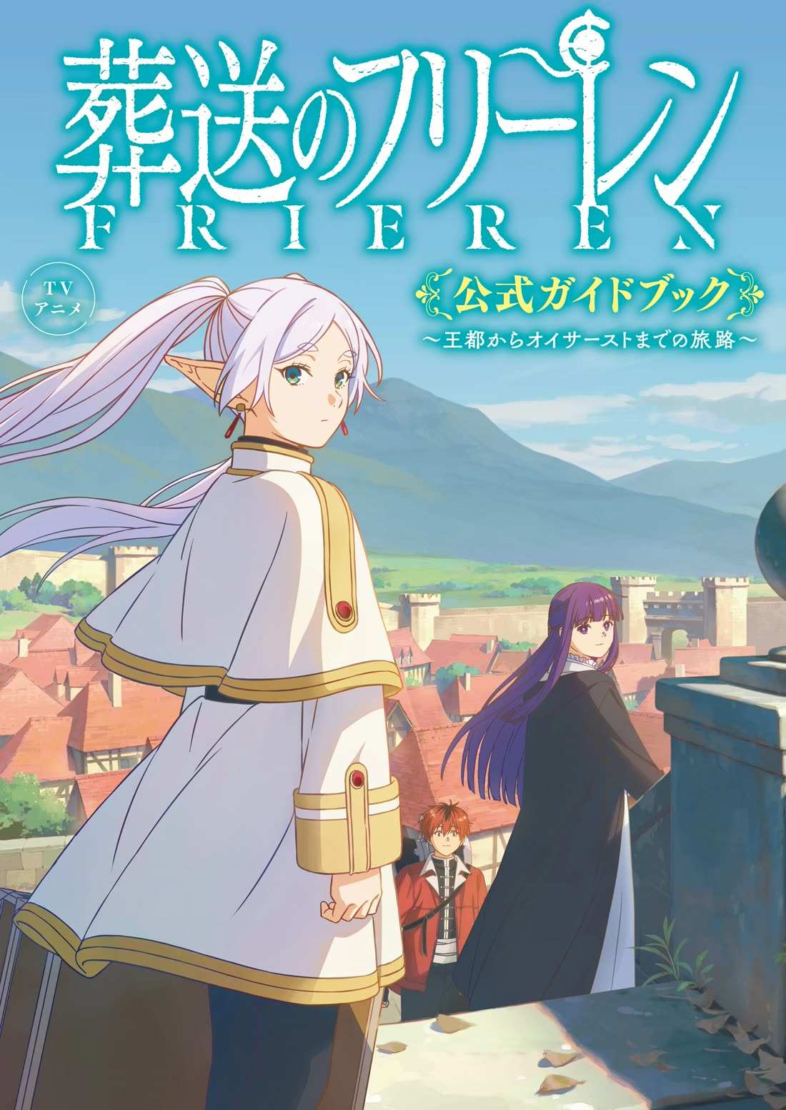 Read Frieren En Manga Online