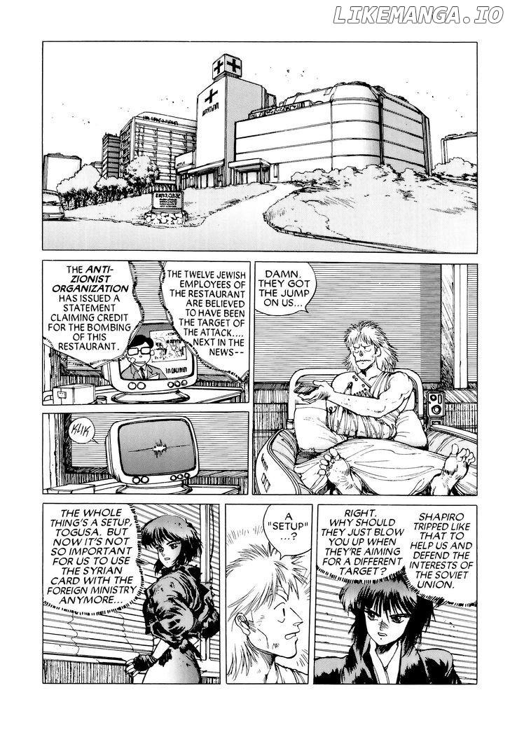 Read Ghost in the Shell En Manga Online