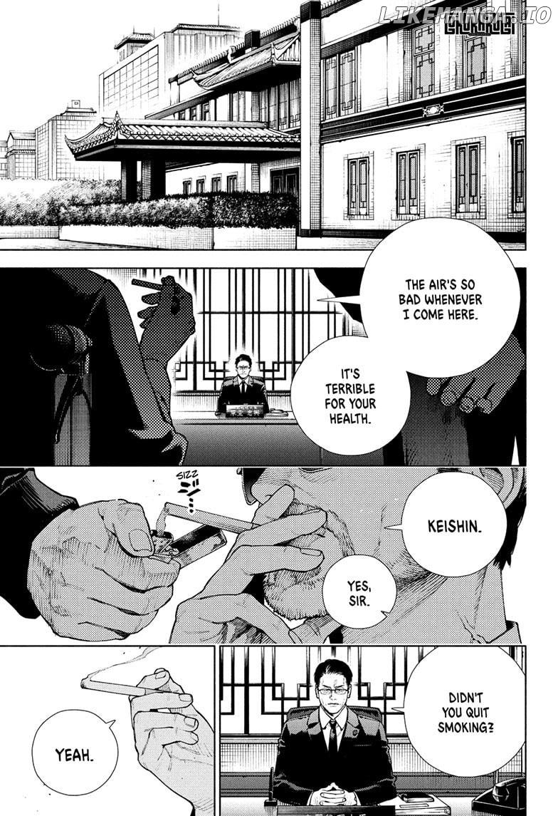 Read Gokurakugai En Manga Online