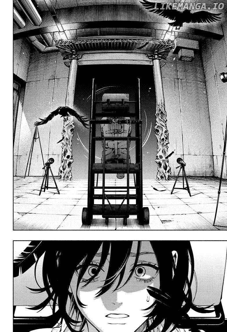 Read Gokurakugai En Manga Online