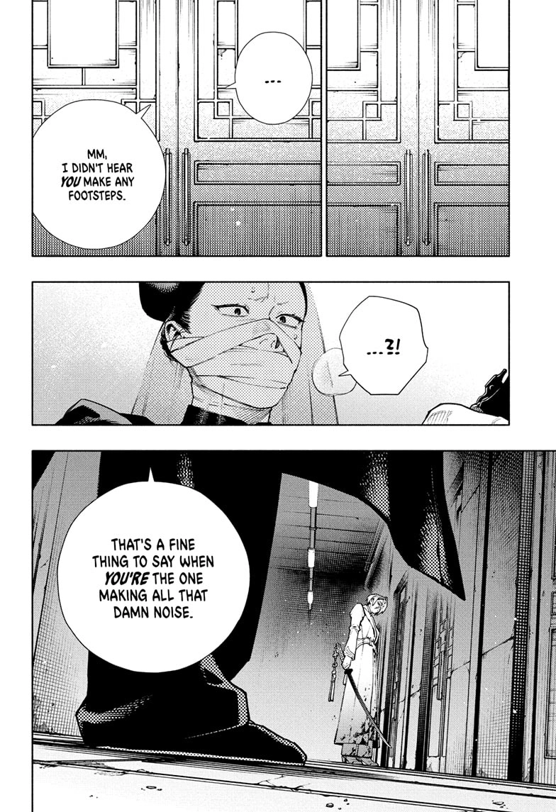 Read Gokurakugai En Manga Online