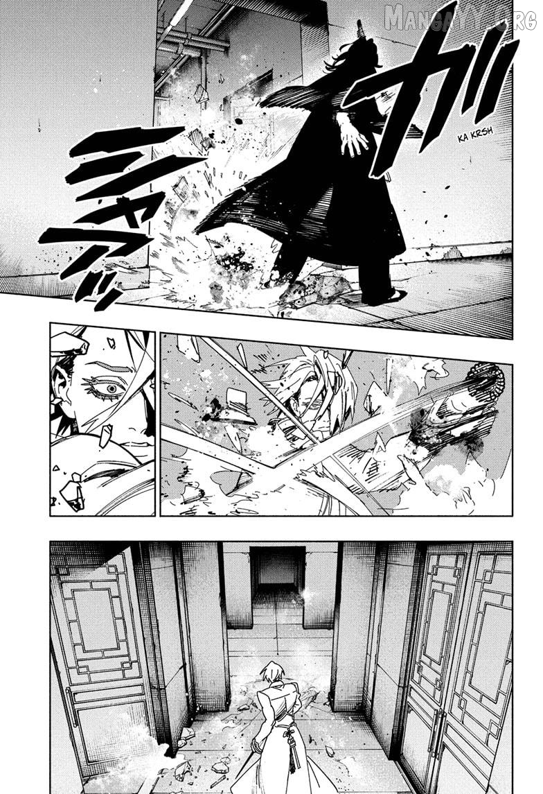 Read Gokurakugai En Manga Online