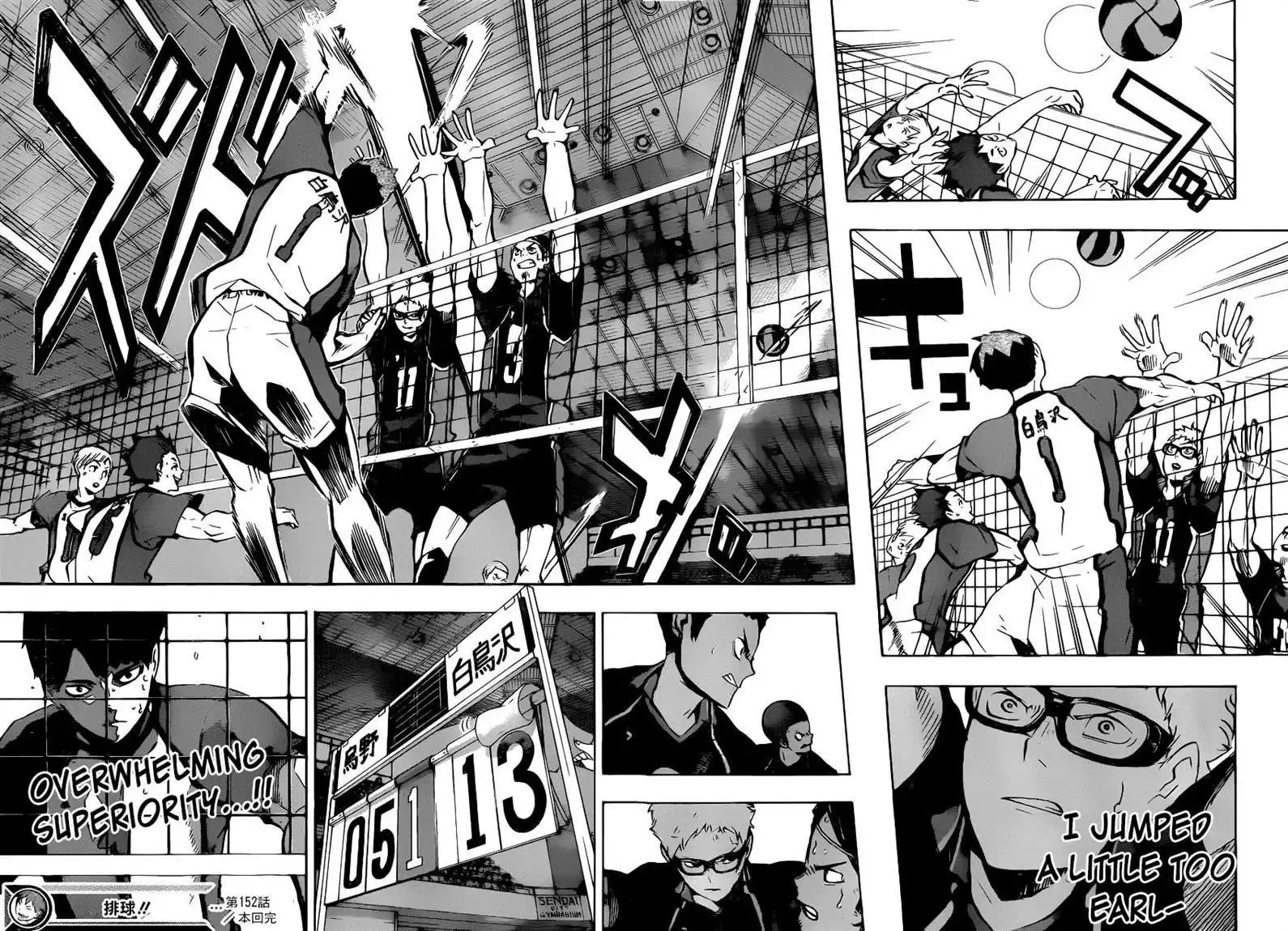 Read Haikyuu En Manga Online