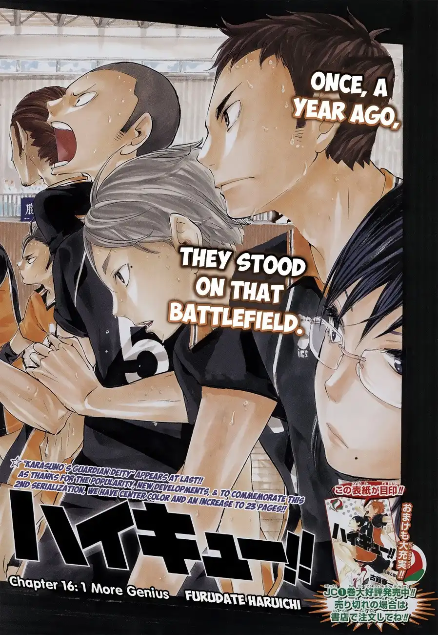 Read Haikyuu En Manga Online