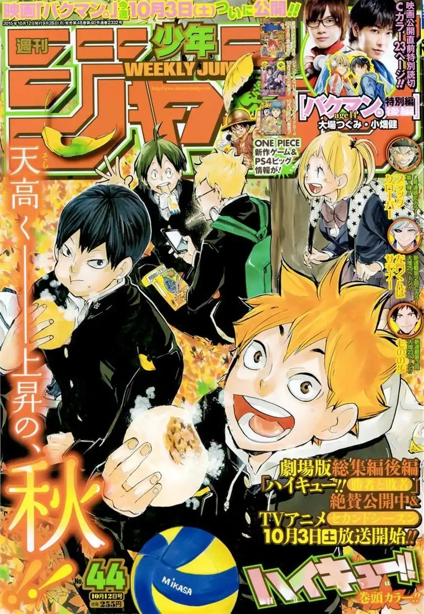 Read Haikyuu En Manga Online