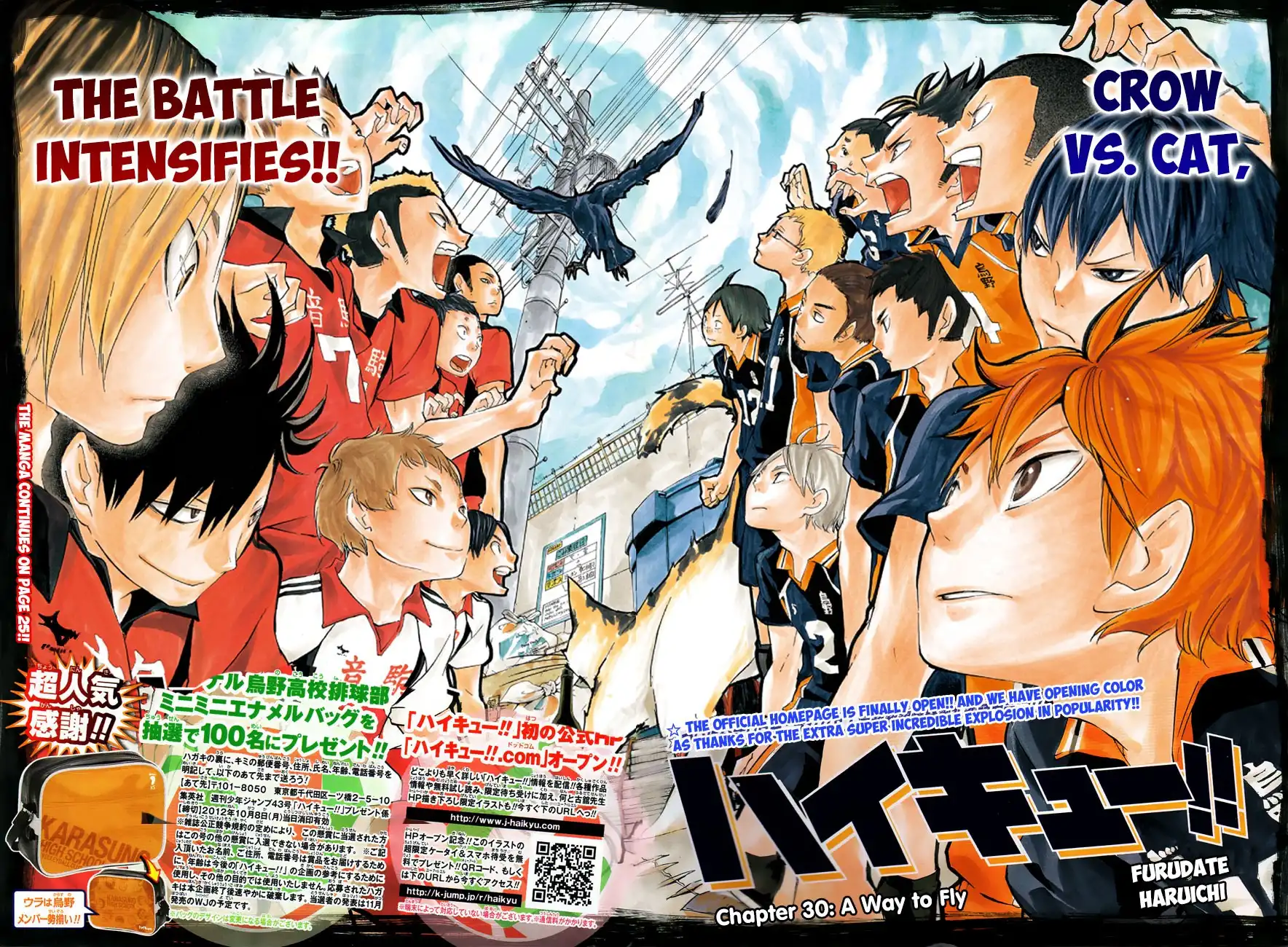 Read Haikyuu En Manga Online