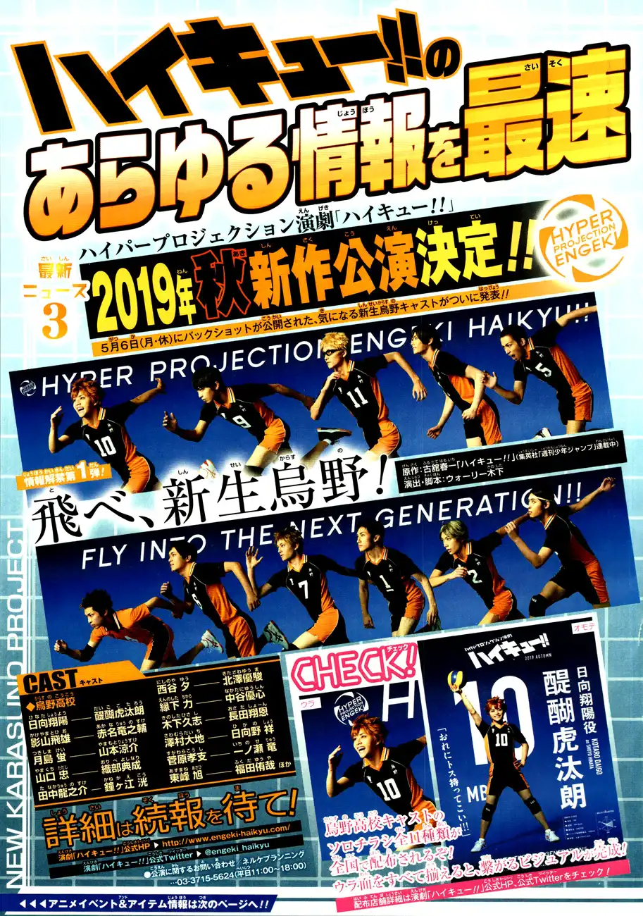 Read Haikyuu En Manga Online
