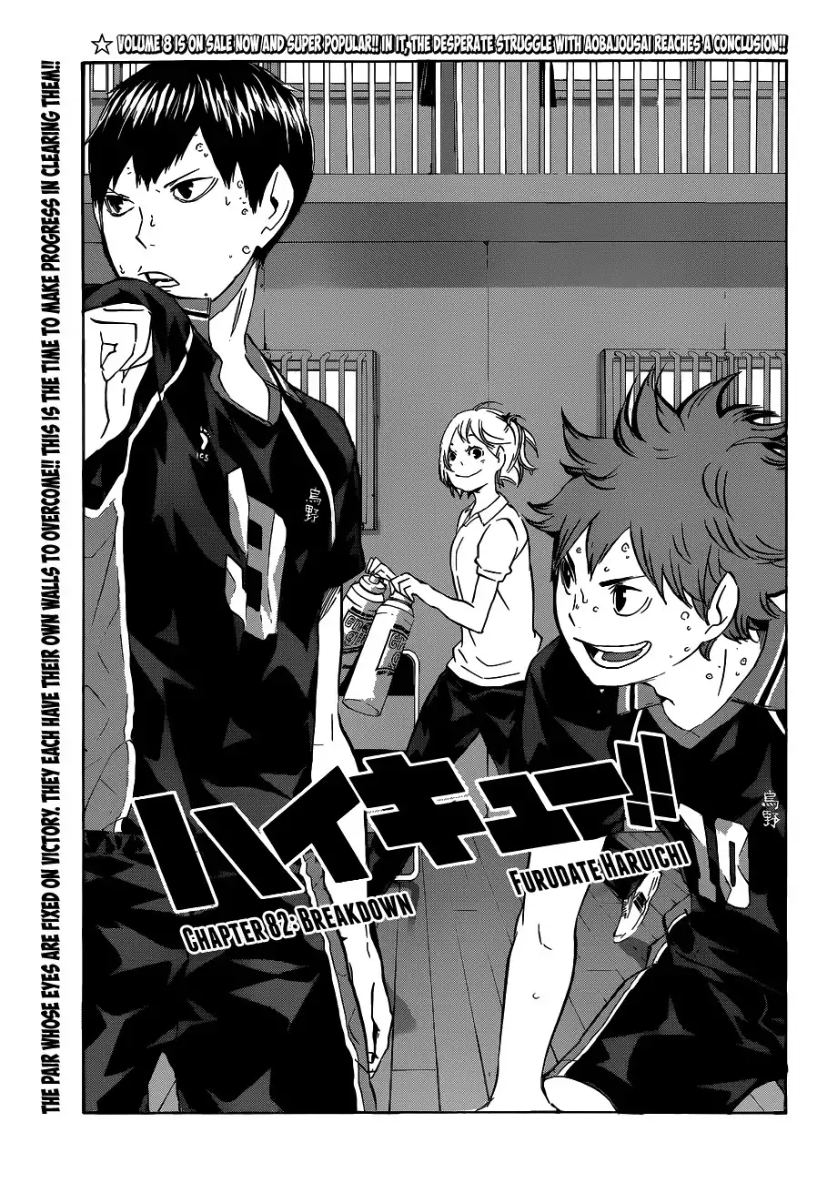Read Haikyuu En Manga Online