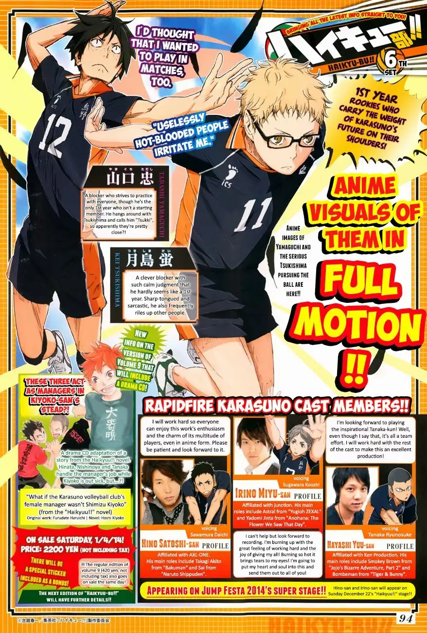 Read Haikyuu En Manga Online